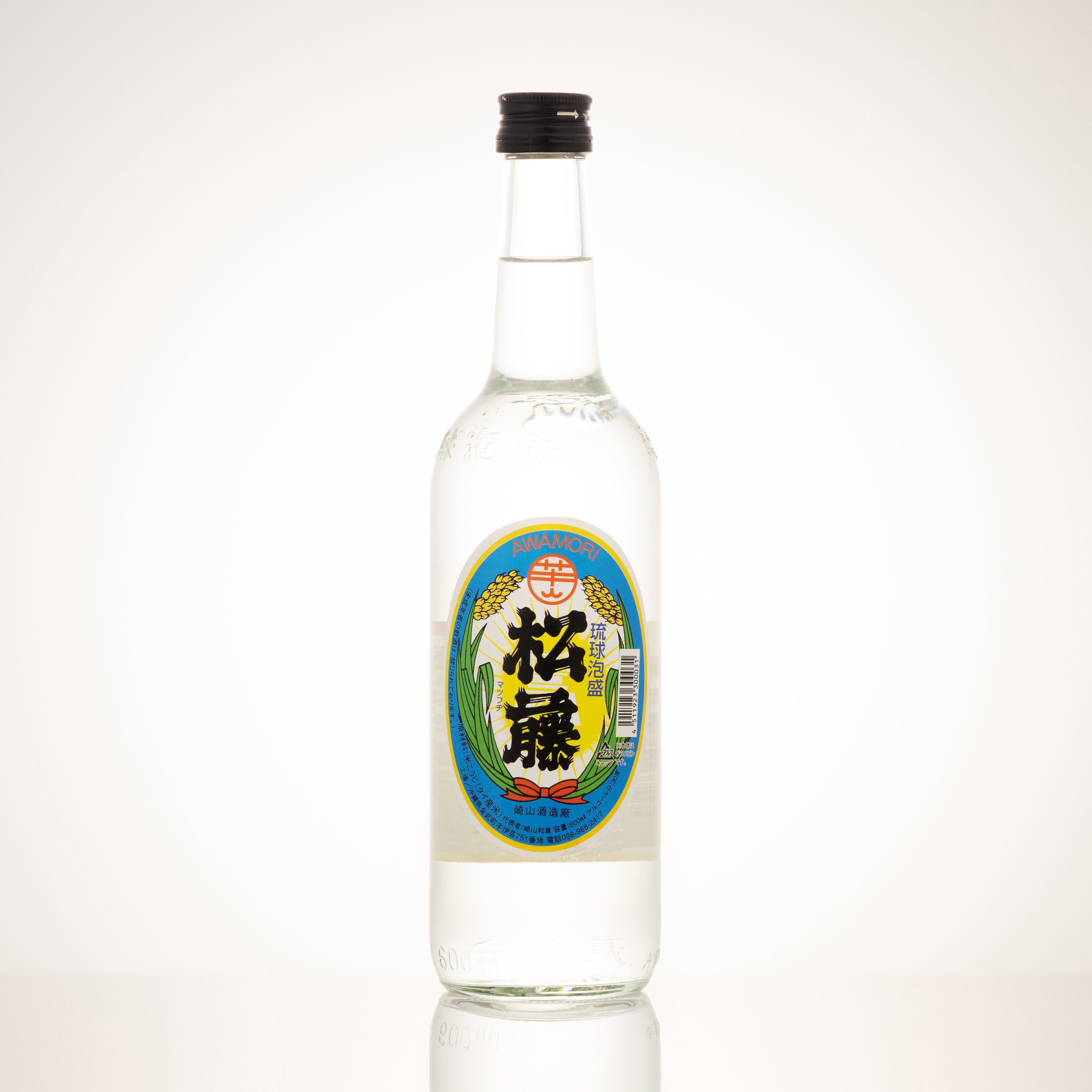松藤　琉球泡盛　限定古酒　2011年 崎山酒造廠 琉球泡盛 粗濾過 松藤 16年以上古酒 44度 一