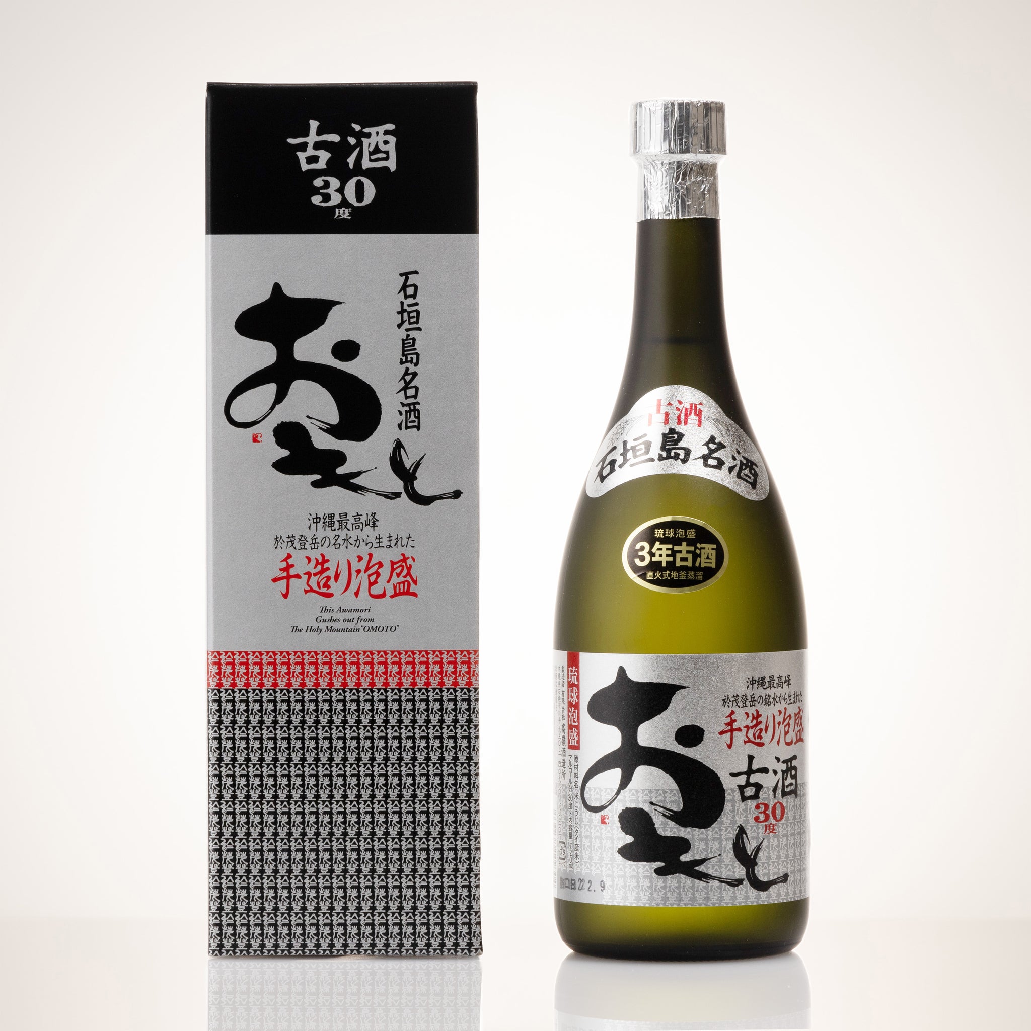 高嶺酒造「 於茂登 8年 」 43度,1,800ml 35年以上 / 泡盛古酒 高嶺酒造「 於茂登 8年 」 43度,1,800ml 35年以上 / 泡盛古酒
