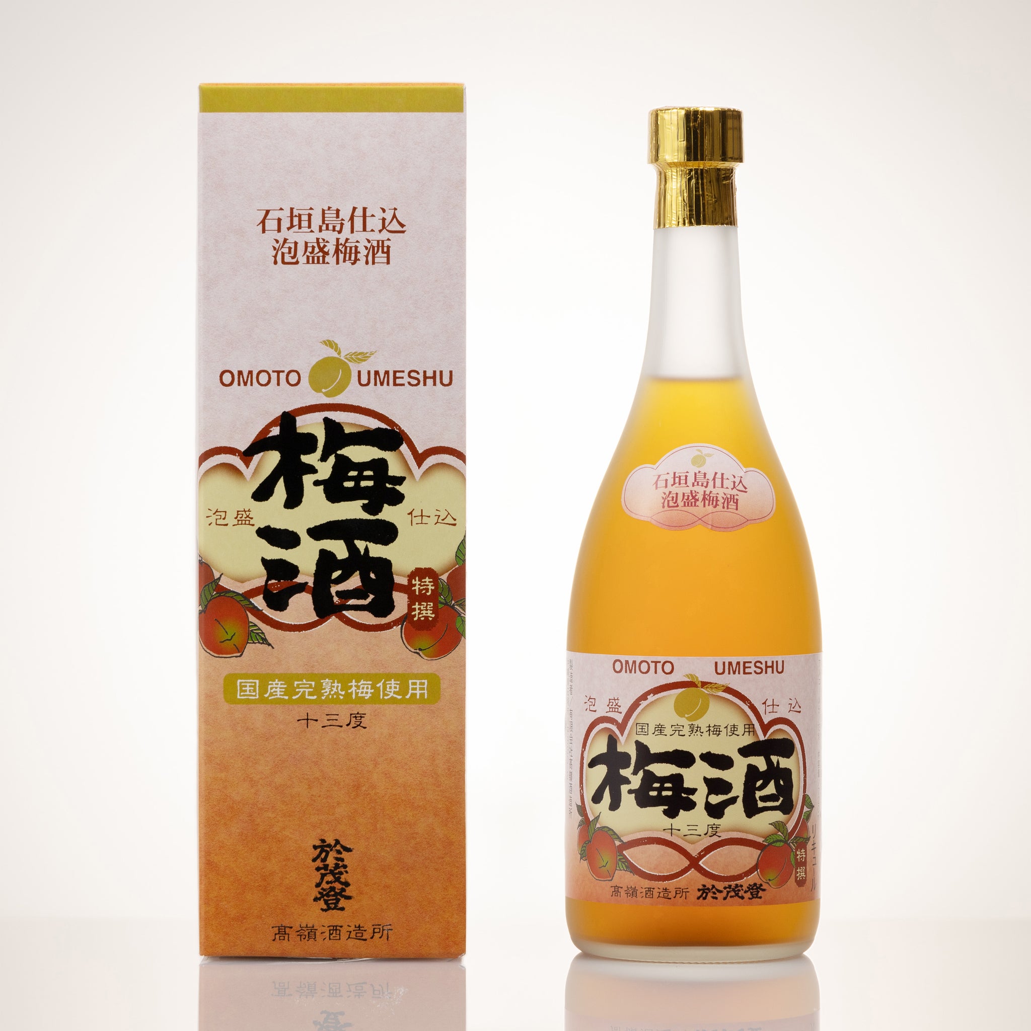 梅 楽天市場】[農業組合法人薩摩西郷梅生産組合] うめぼし 薩摩西郷梅