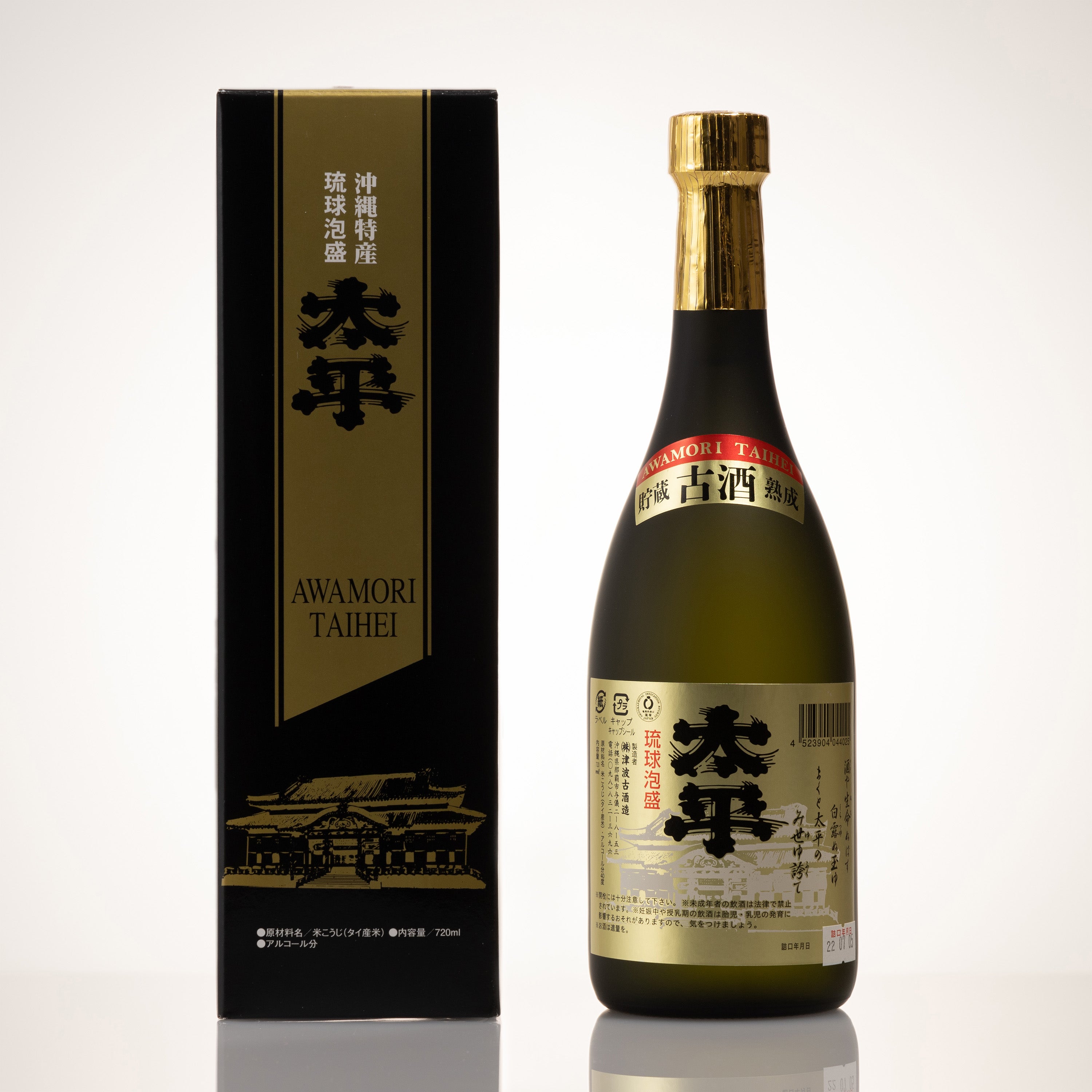 太平古酒 40度 ❘3年間熟成させた飲み応え十分なこだわり古酒