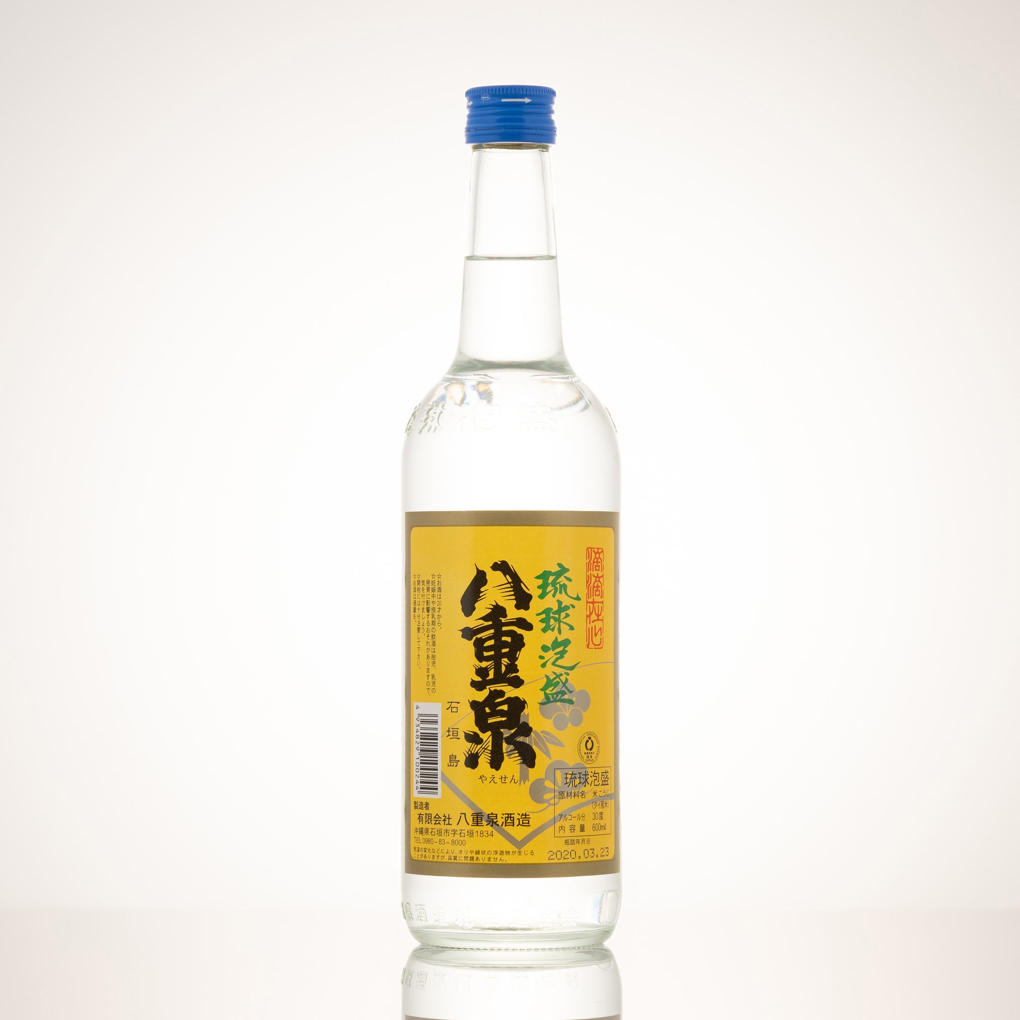 2097_yaesen_30_2048x.jpg?v=