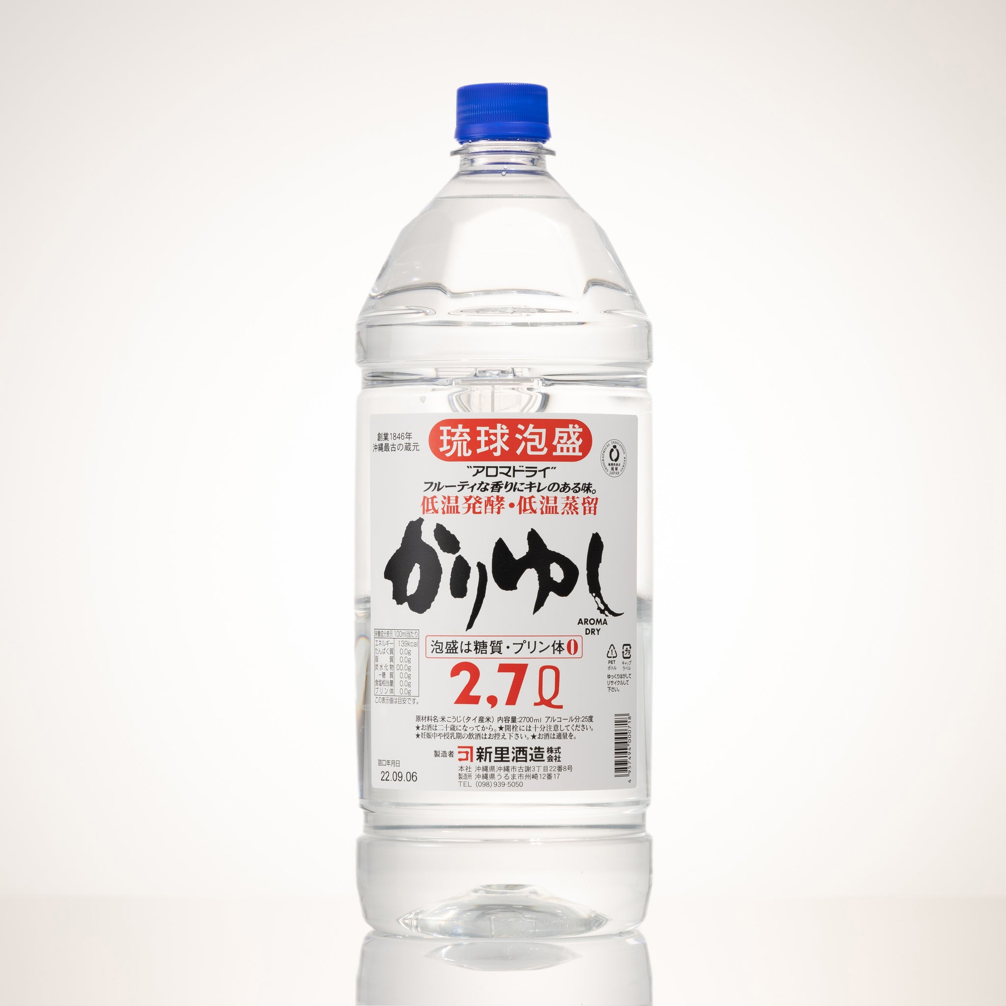 新里酒造 商品一覧 – shimmer online