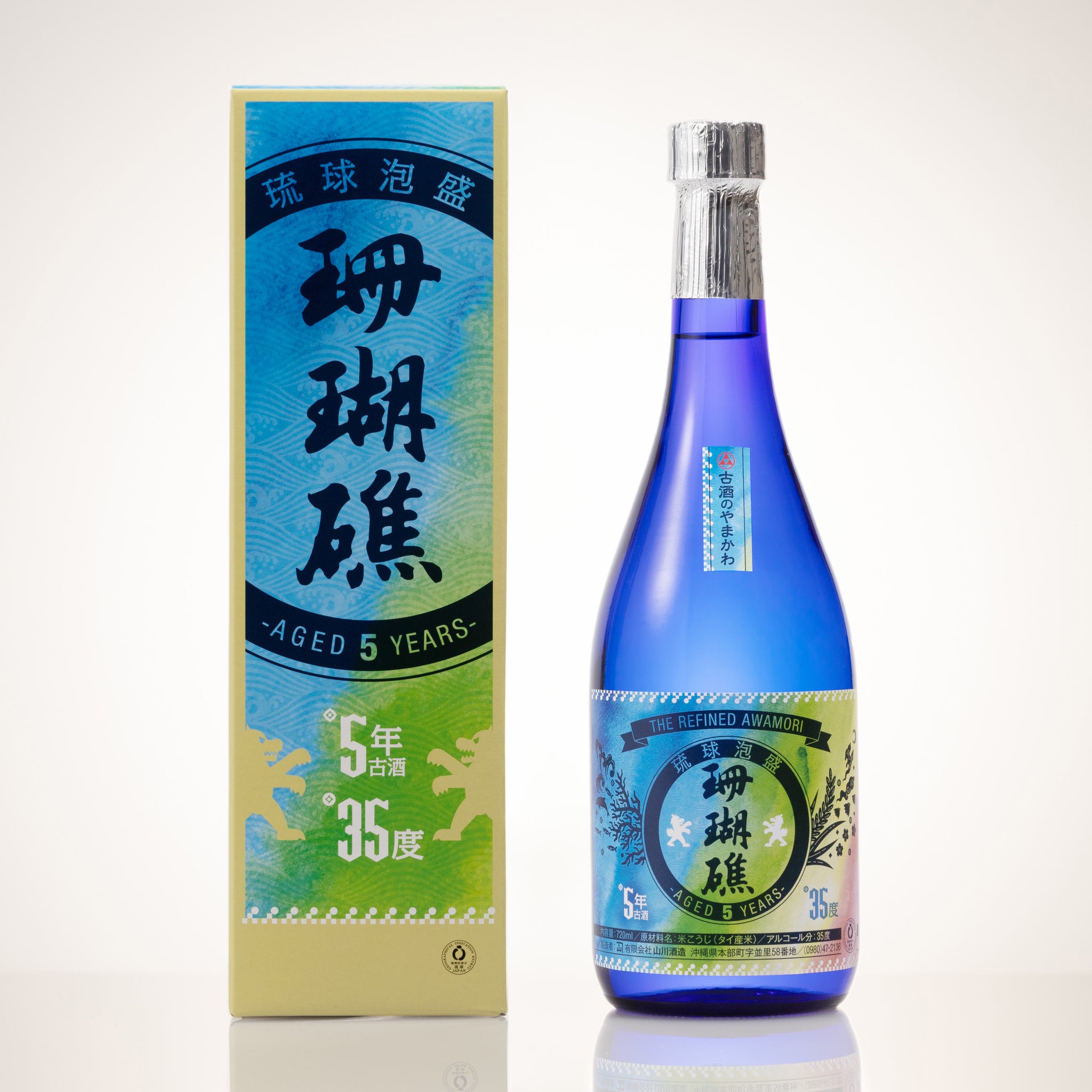 珊瑚礁5年 35度 ❘おしゃれな青いボトルが印象的なコクのある古酒
