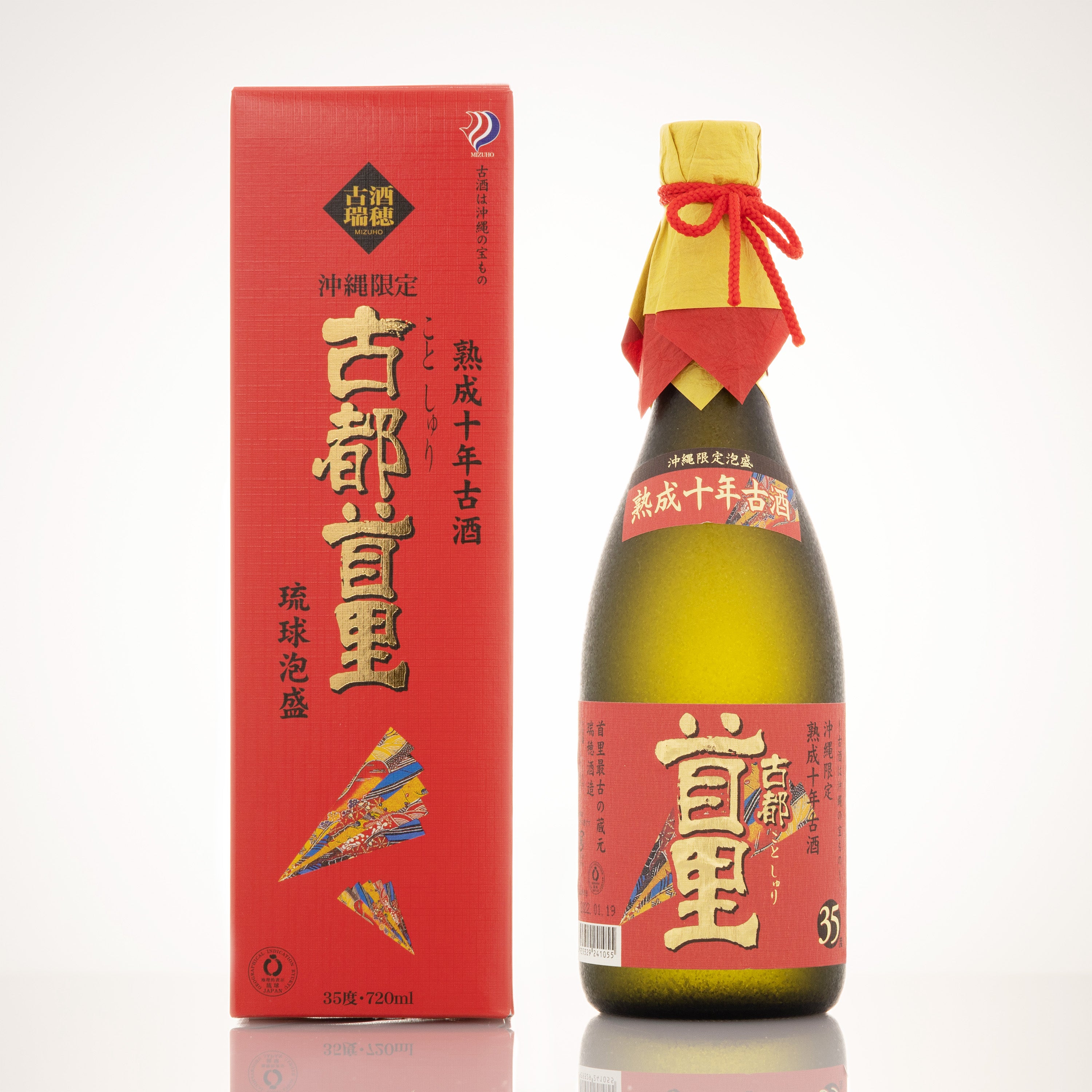 泡盛 古酒 瑞穂酒造 瑞穂 古都首里 10年古酒 40度,720ml ×2本セット