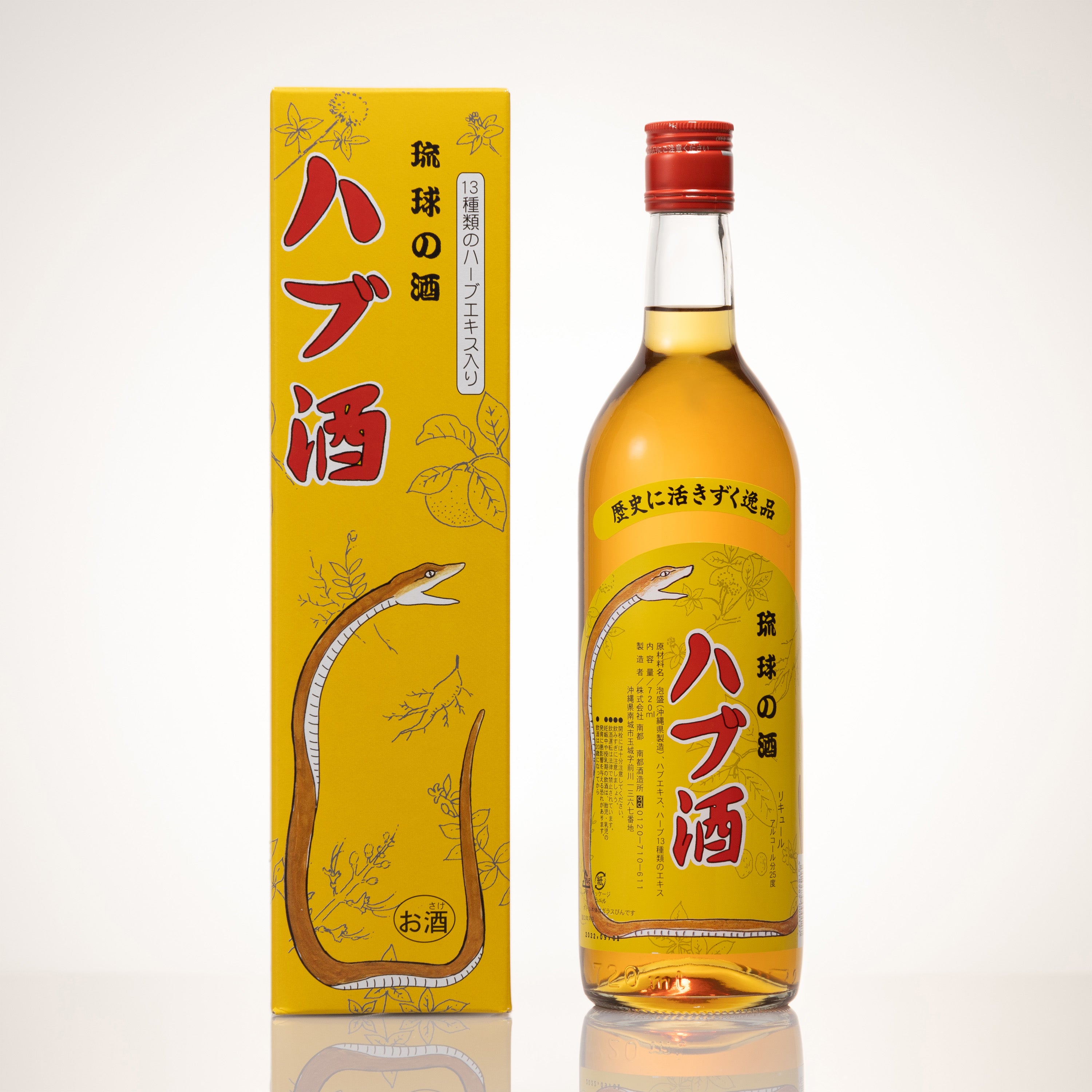 琉球の酒 ハブ酒 25度