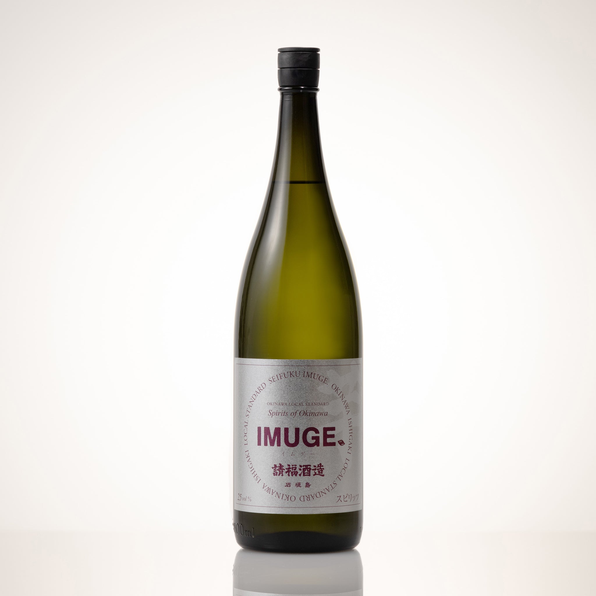 IMUGE.（イムゲー）25度 - 石垣島の泡盛 請福酒造