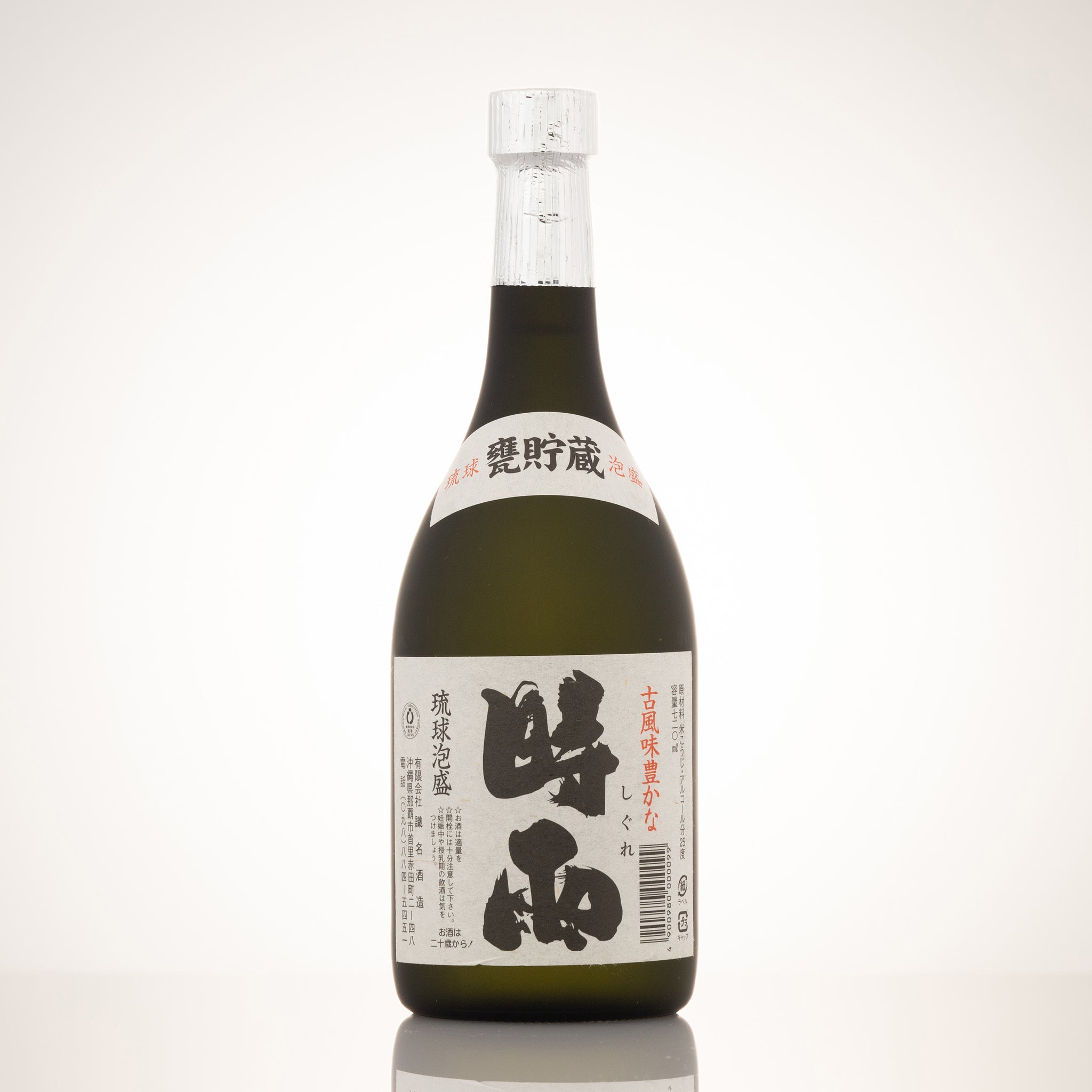 識名酒造 商品一覧 – shimmer online