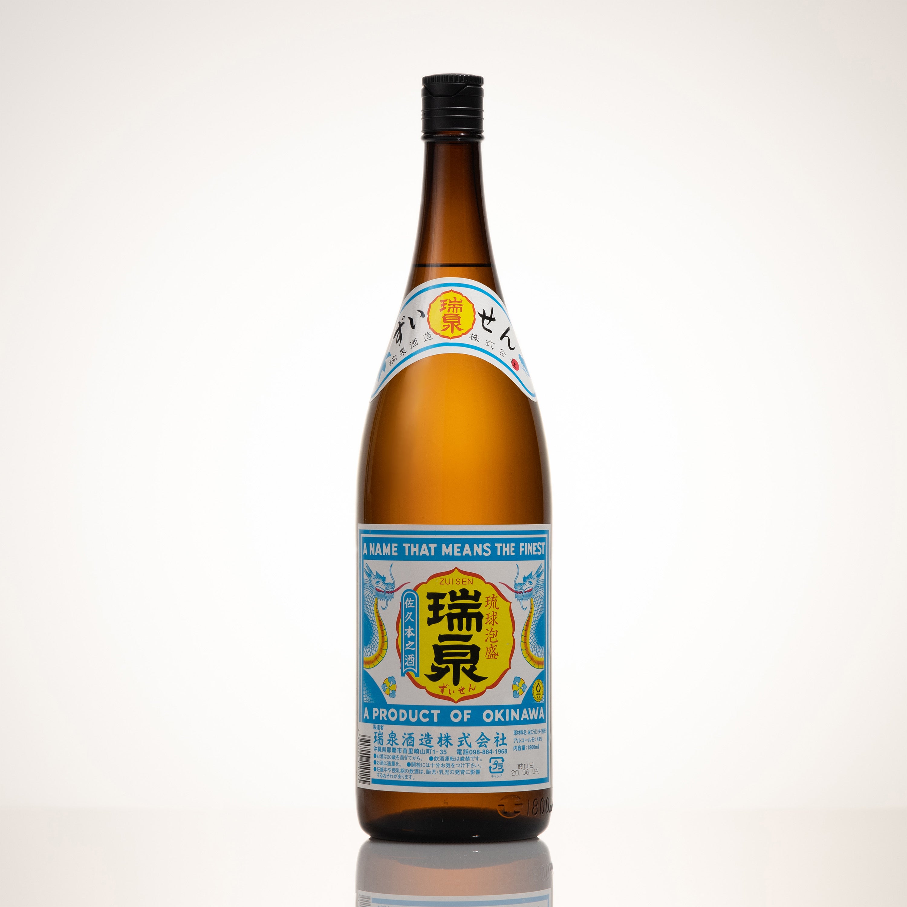 琉球泡盛 5400ml 43度 瑞泉酒造 楽天市場】瑞泉酒造 琉球泡盛 43度 甕貯蔵 熟成古酒 瑞泉 ずい
