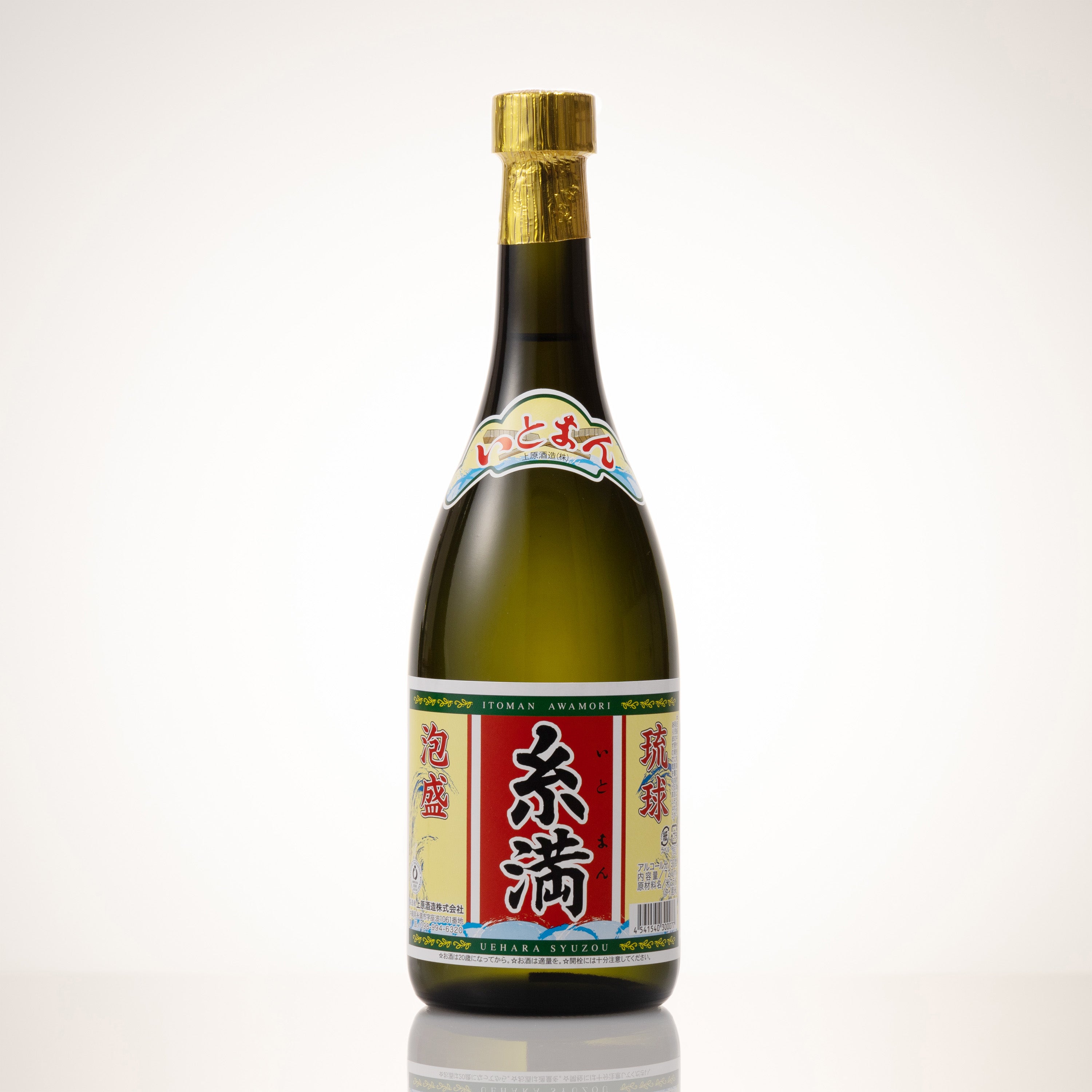 2401_itoman_30_3000x.jpg?v=