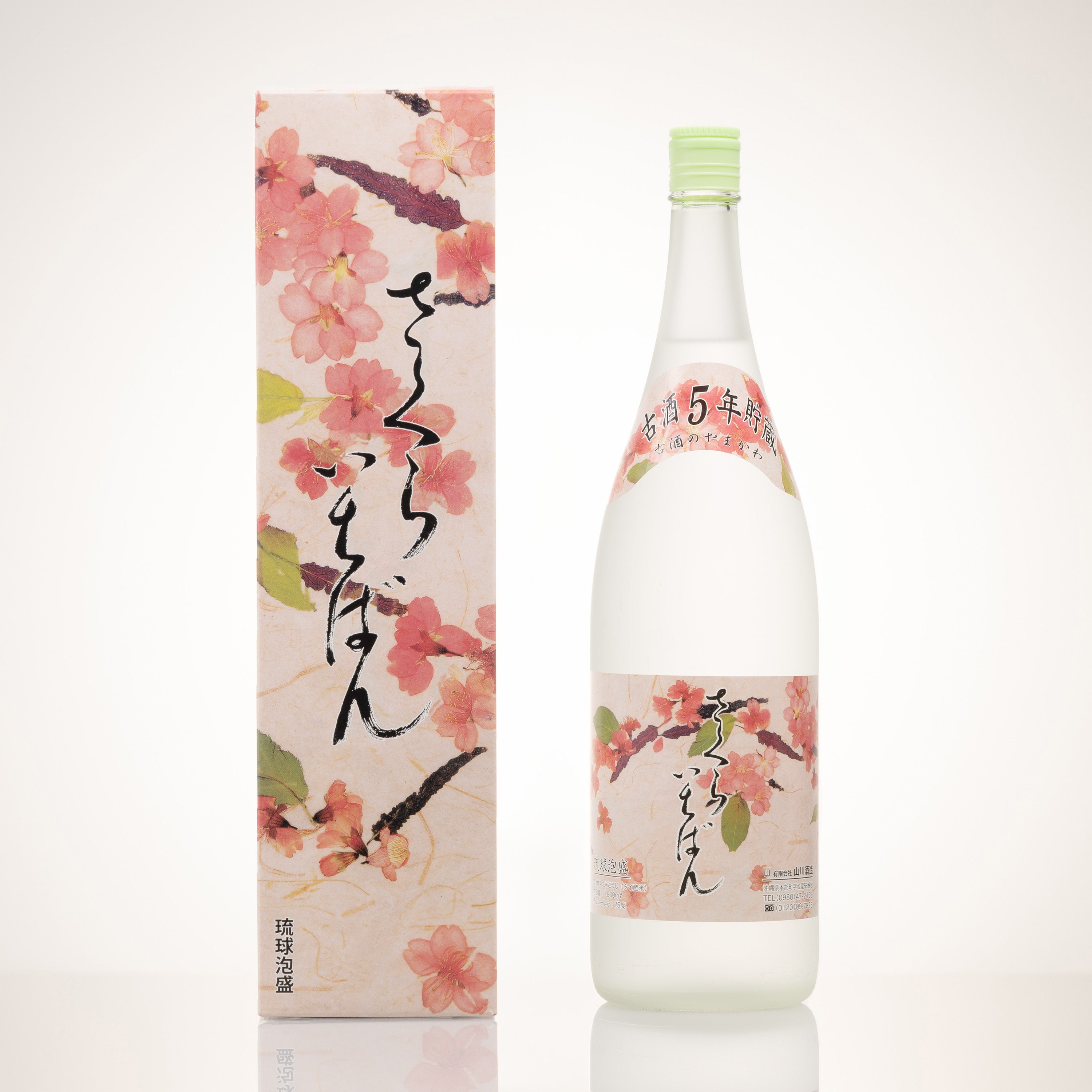 さくらいちばん5年 25度 ❘桜を感じさせる優しい味わいと美しいラベル