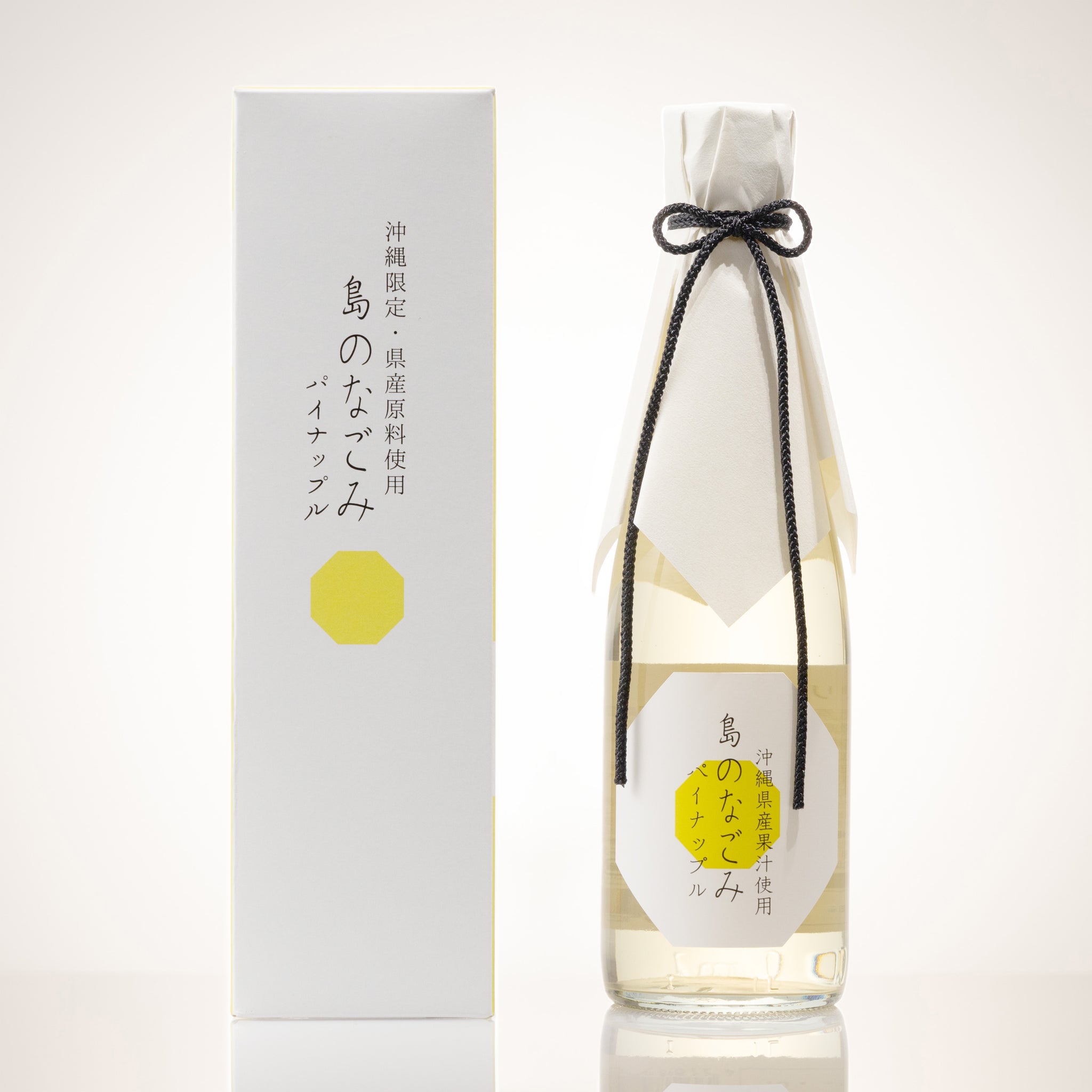 島のなごみパイナップル 12度 ❘完熟パイナップルの果汁を贅沢に使った