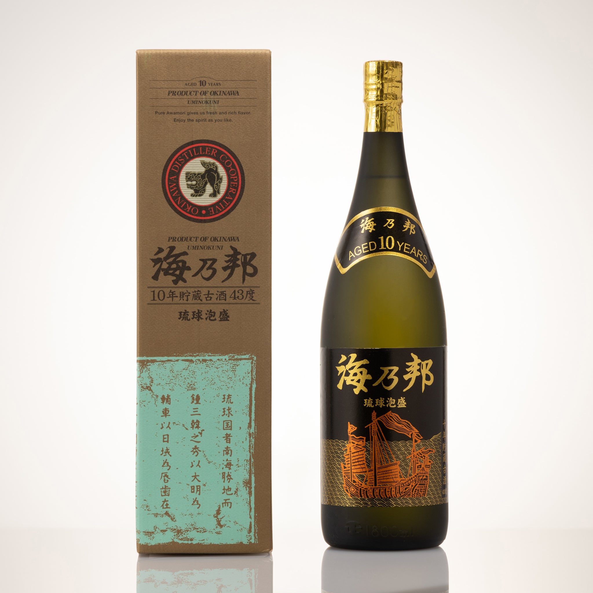 海乃邦10年古酒 43度 ❘国内外で高い評価を受けている10年間に渡って