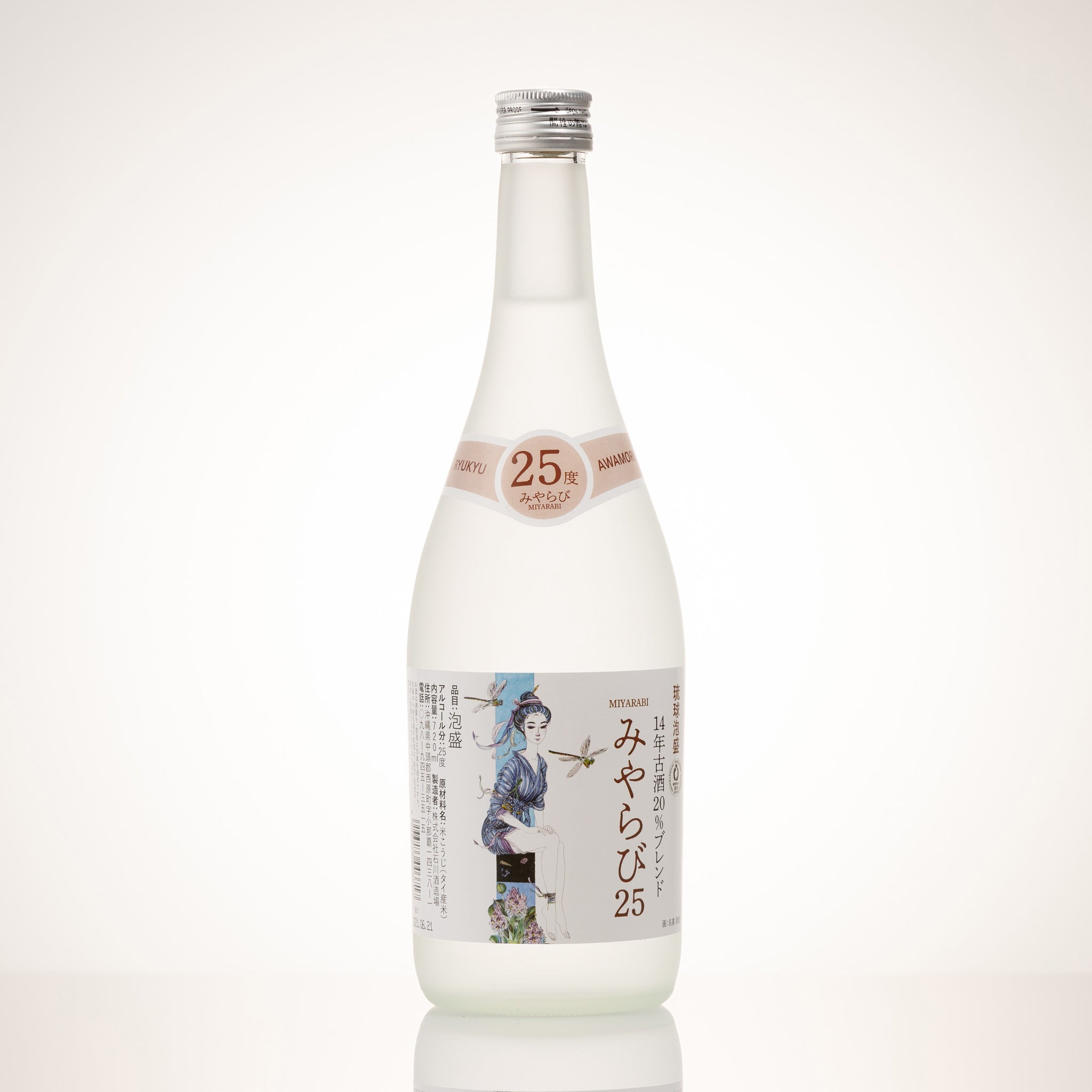 本場泡盛 1983年製造 宮里酒造 沖縄浪漫 本場泡盛 1983年製造 宮里酒造 