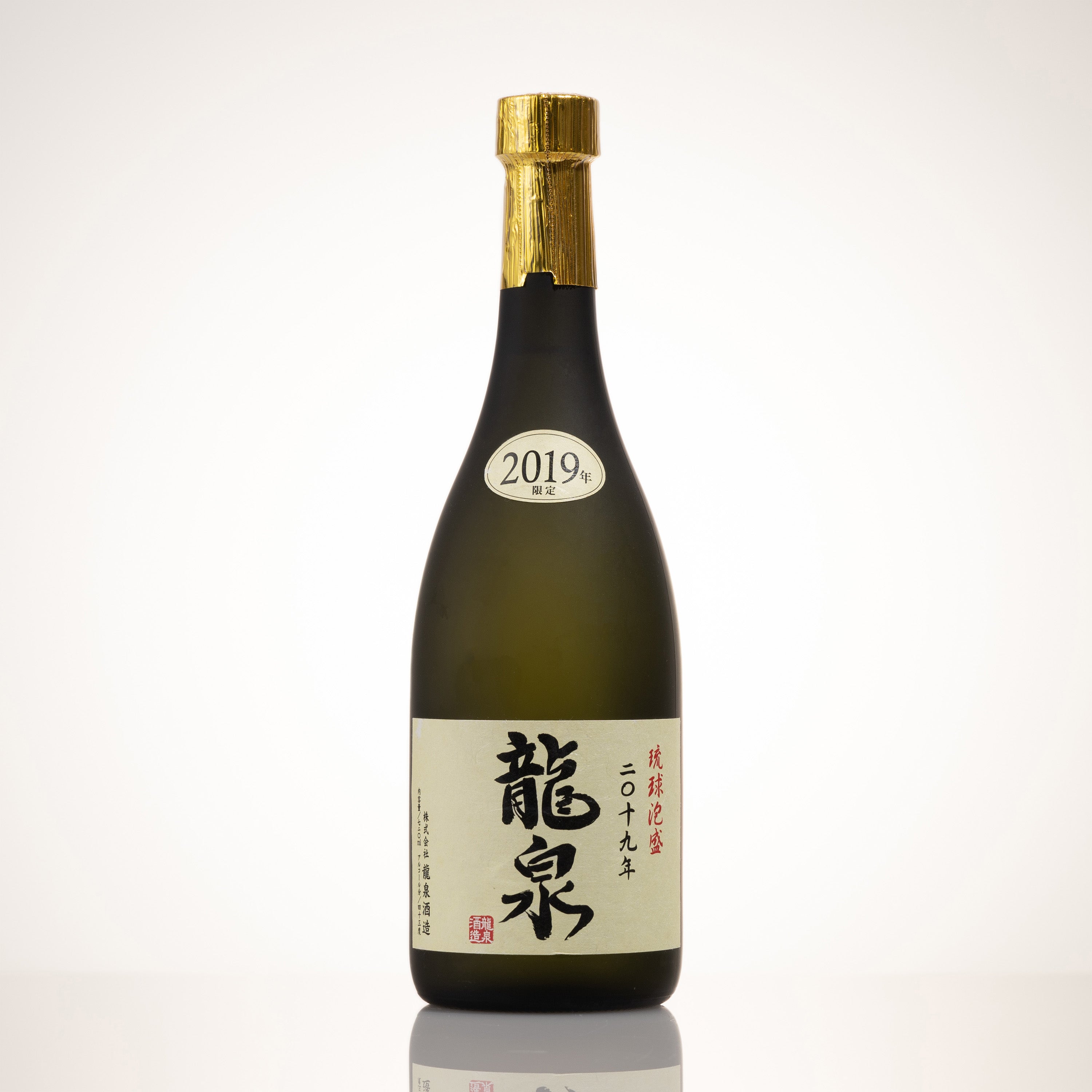 激レア‼️幻の泡盛　久美の月　(古酒) 一升瓶 幻の泡盛 古酒 久美の月 - メルカリ