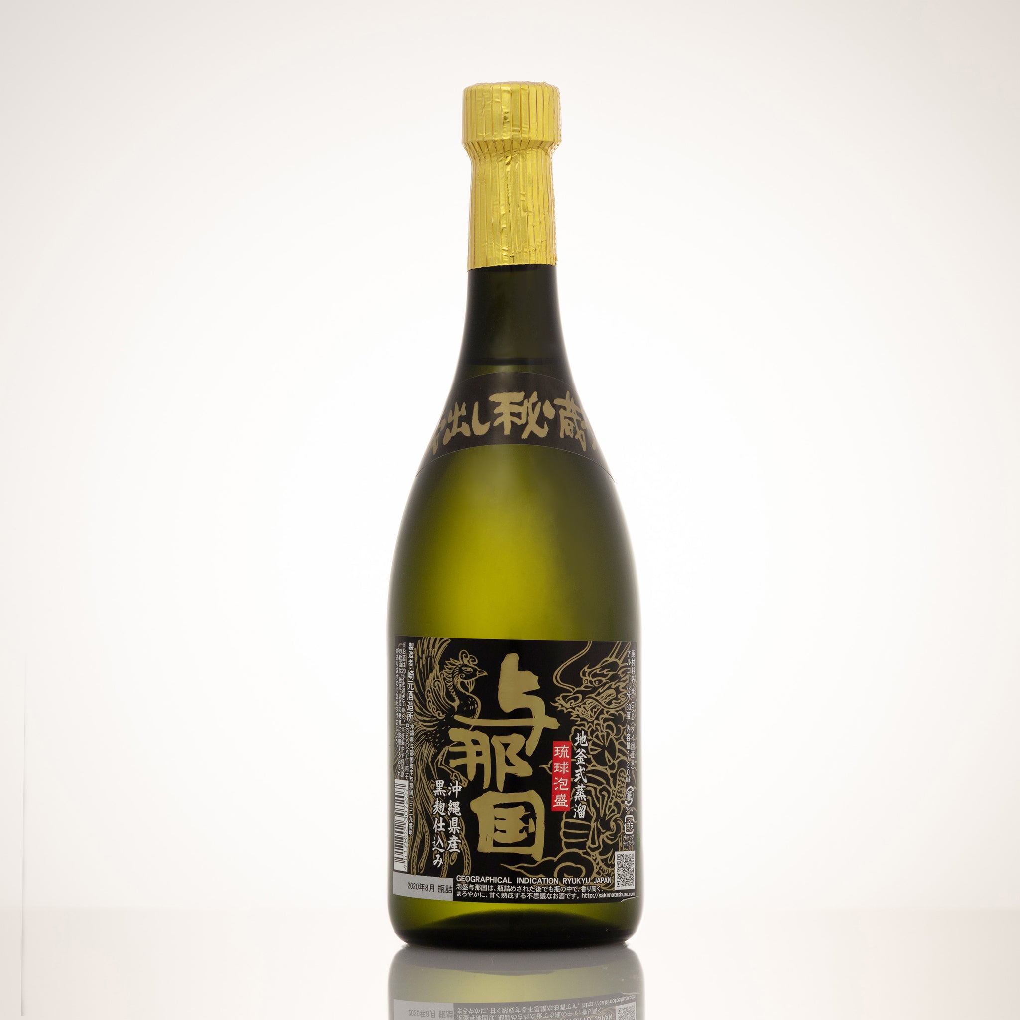 与那国 30度 ❘日本最西端の島の恵みを活かした爽やかな一杯 – shimmer