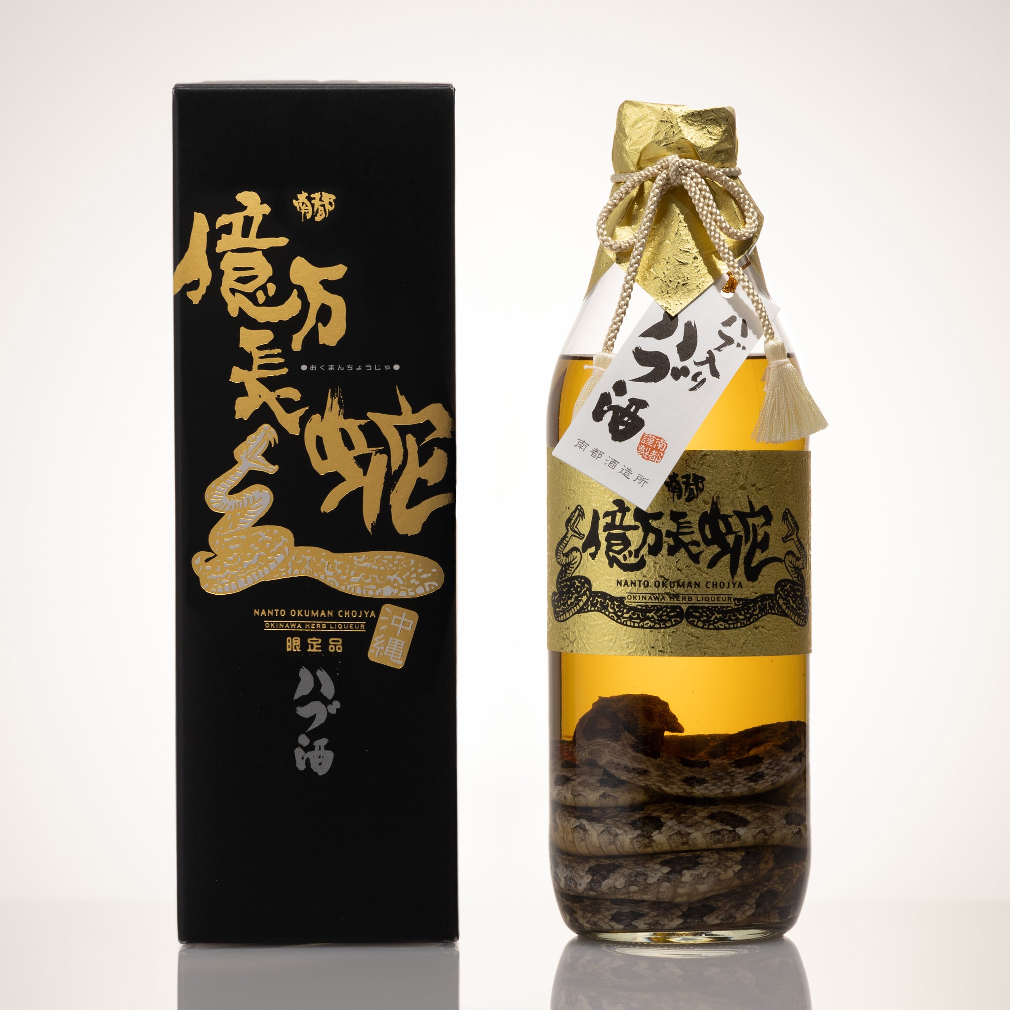 生産終了！！沖縄 ハニーハブ酒 注文 ハブ１匹入り 30年物