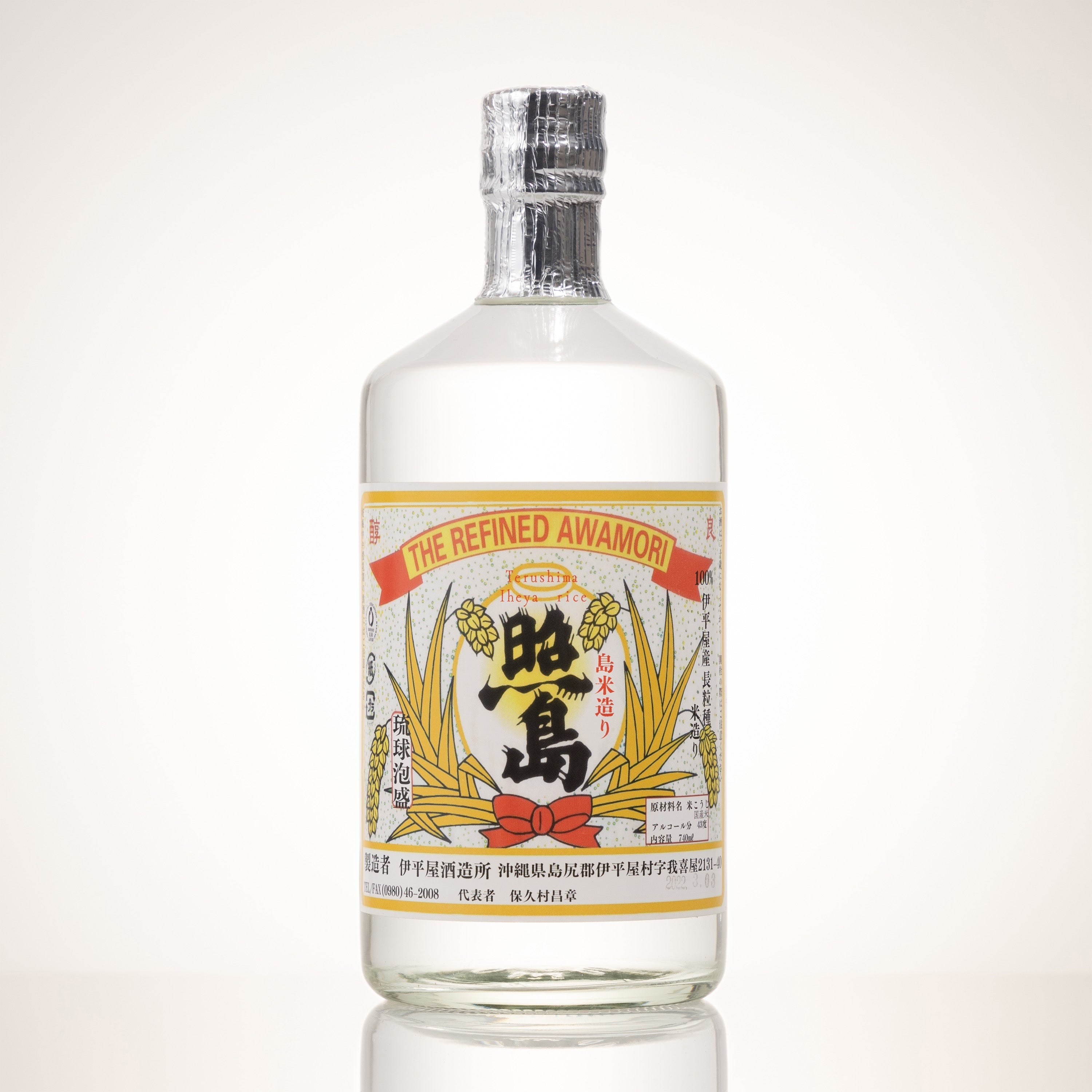 琉球泡盛 芭蕉布 古酒 (14年以上経過) 35度 720ml 伊平屋島 伊平屋酒造