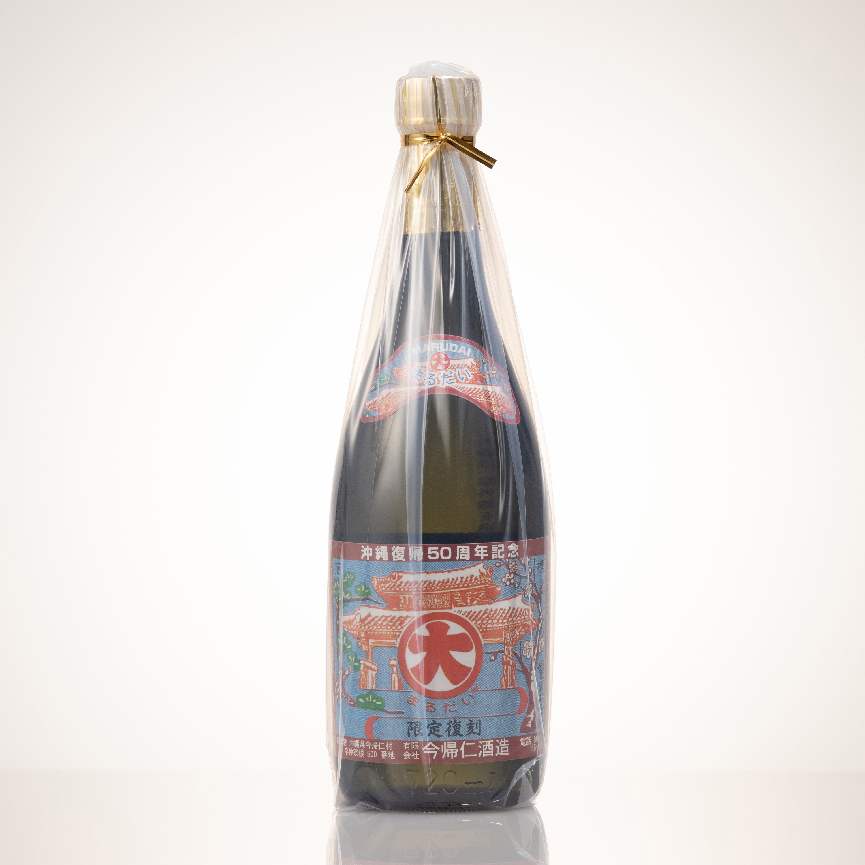 泡盛 商品一覧｜沖縄県最大の酒類卸 南島酒販の品揃え shimmer