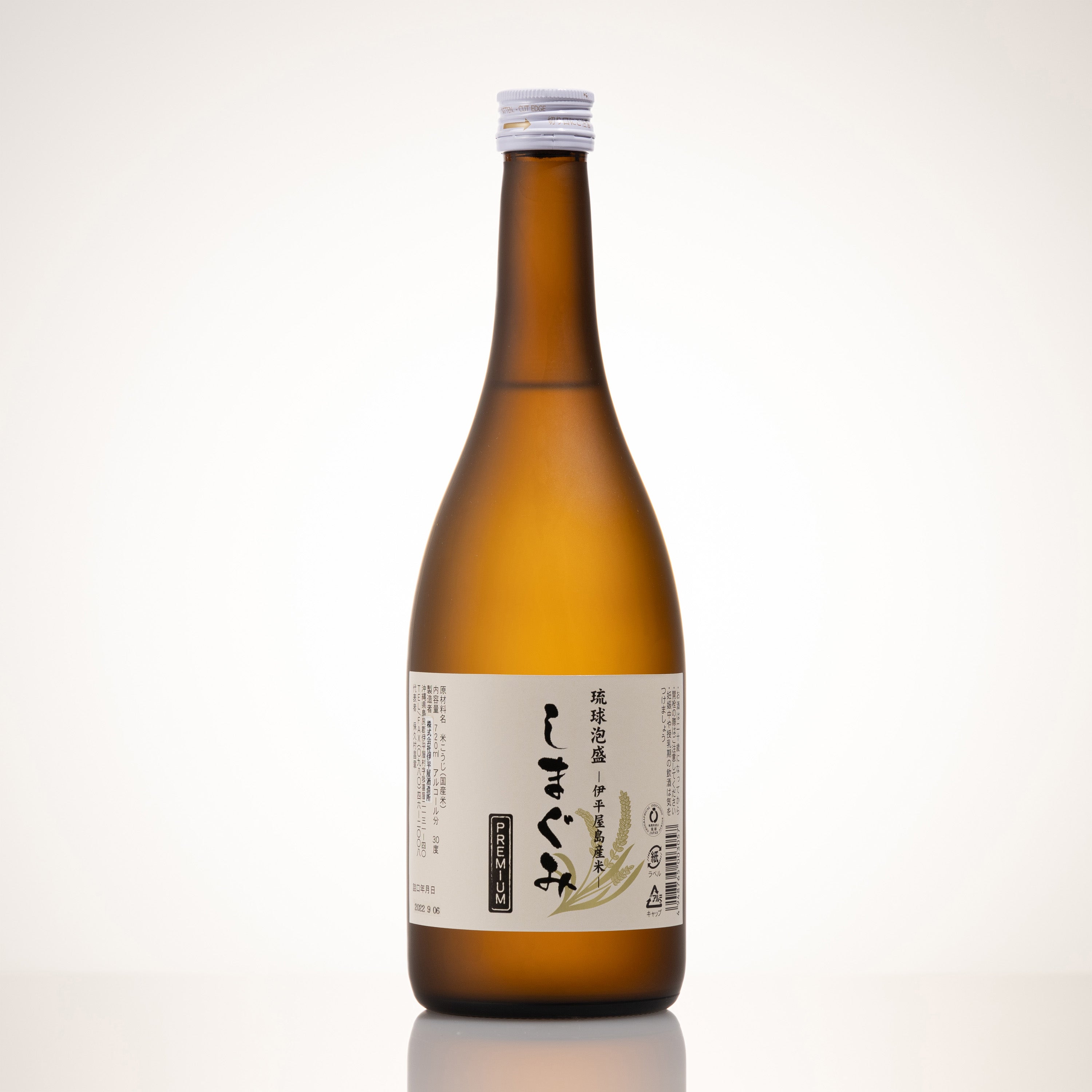 琉球泡盛 照島 伊平屋酒造 44度 限定 古酒 1800ml 4本セット 島酒 飲食