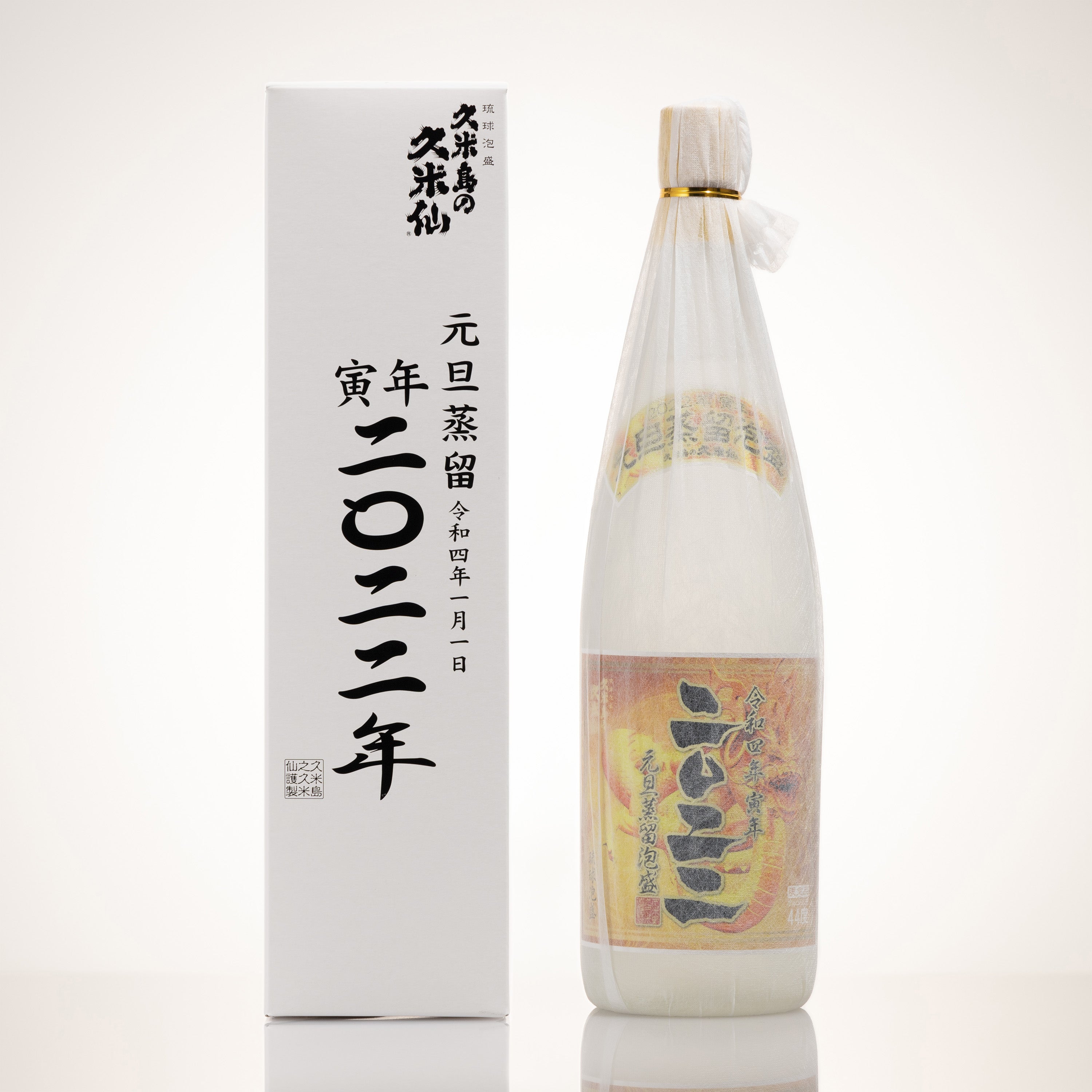 泡盛 久米島の久米仙元旦蒸留44度1.8L 2008年(平成20年)子年 泡盛 久米島の久米仙元旦蒸留44度1.8L 2008年(平成20年)子年