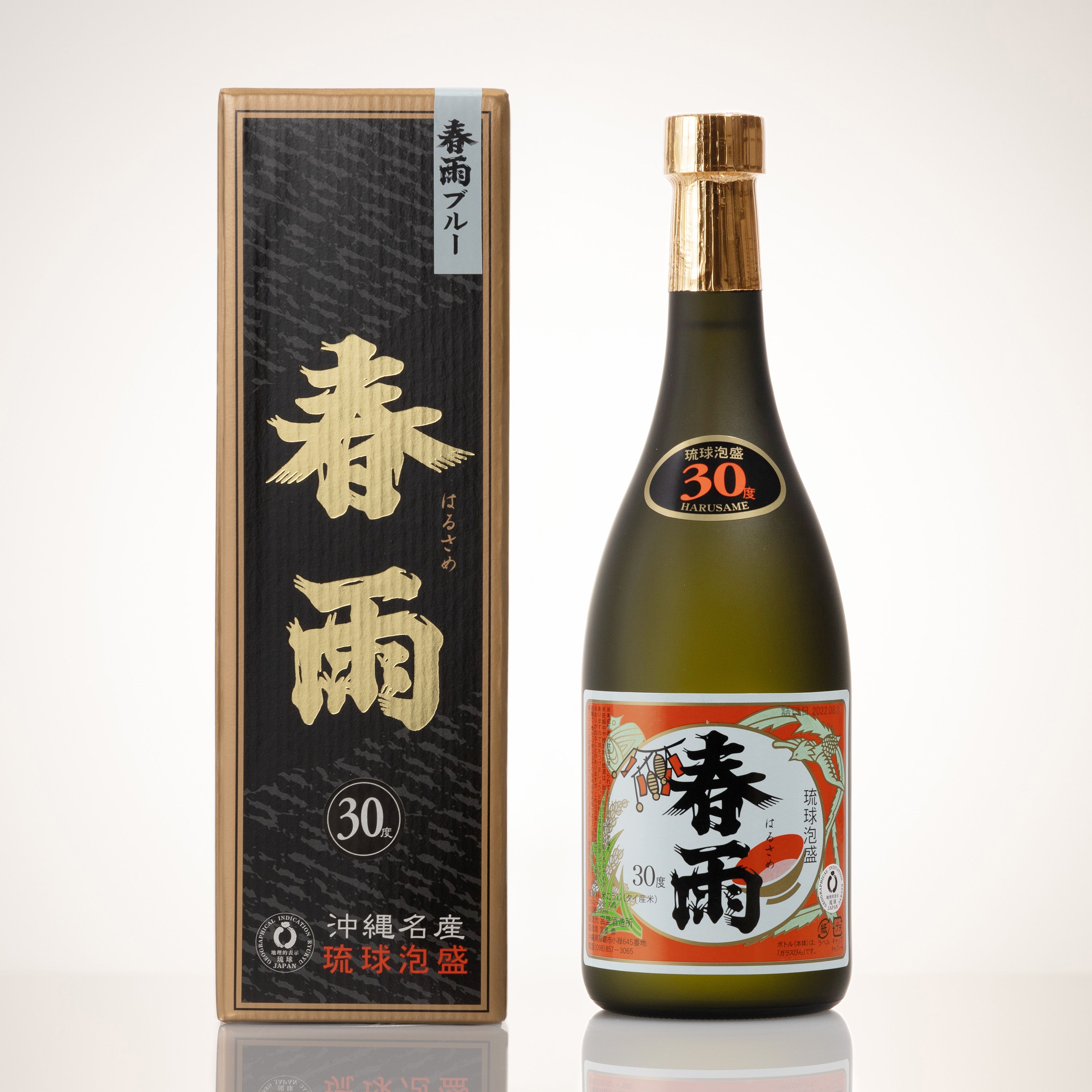 春雨ブルー 30度 ❘新酒で古酒の味わいを表現した春雨 – shimmer
