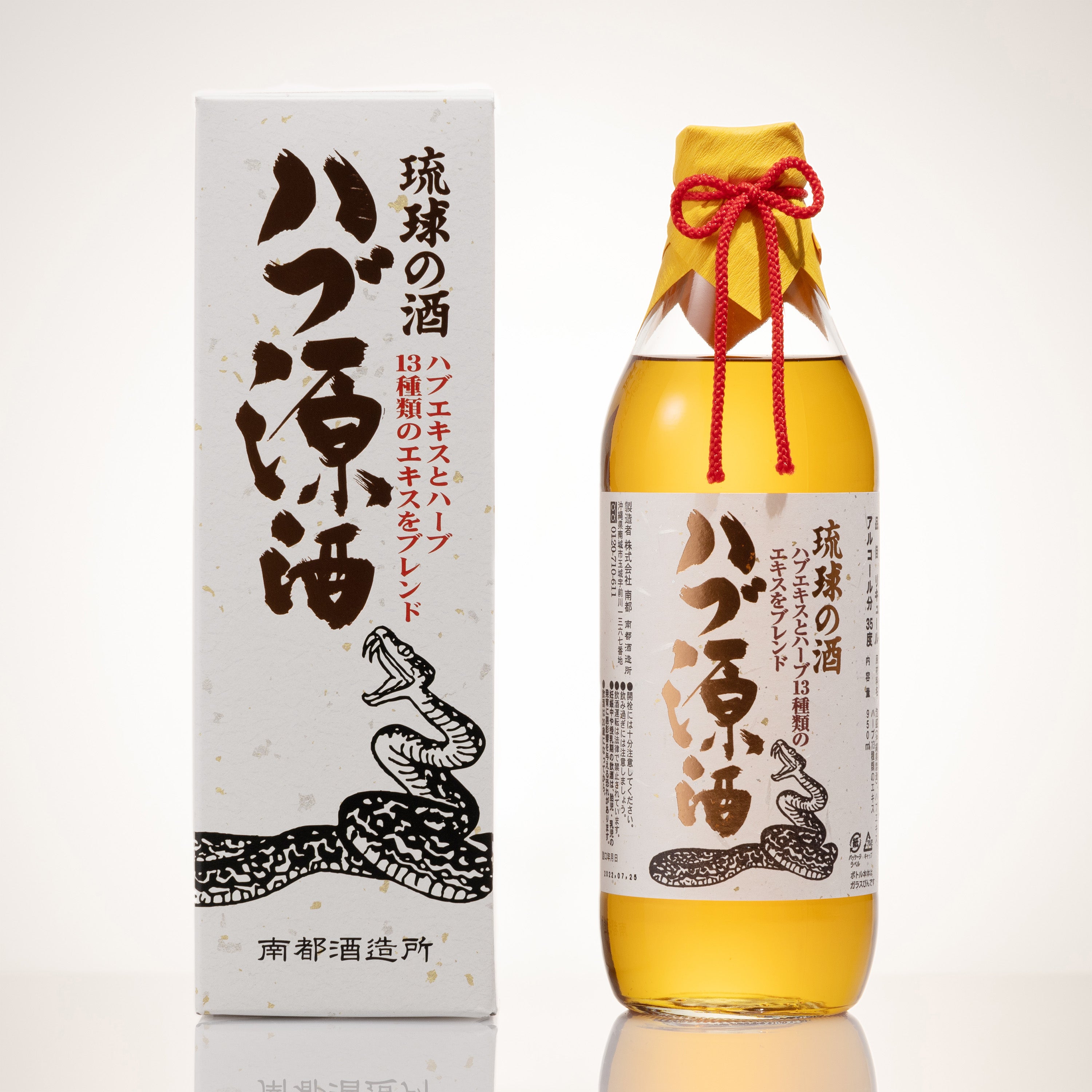 322_habugenshu_35.jpg?v=1663303237 322_habugenshu_35.jpg?v=1663303237