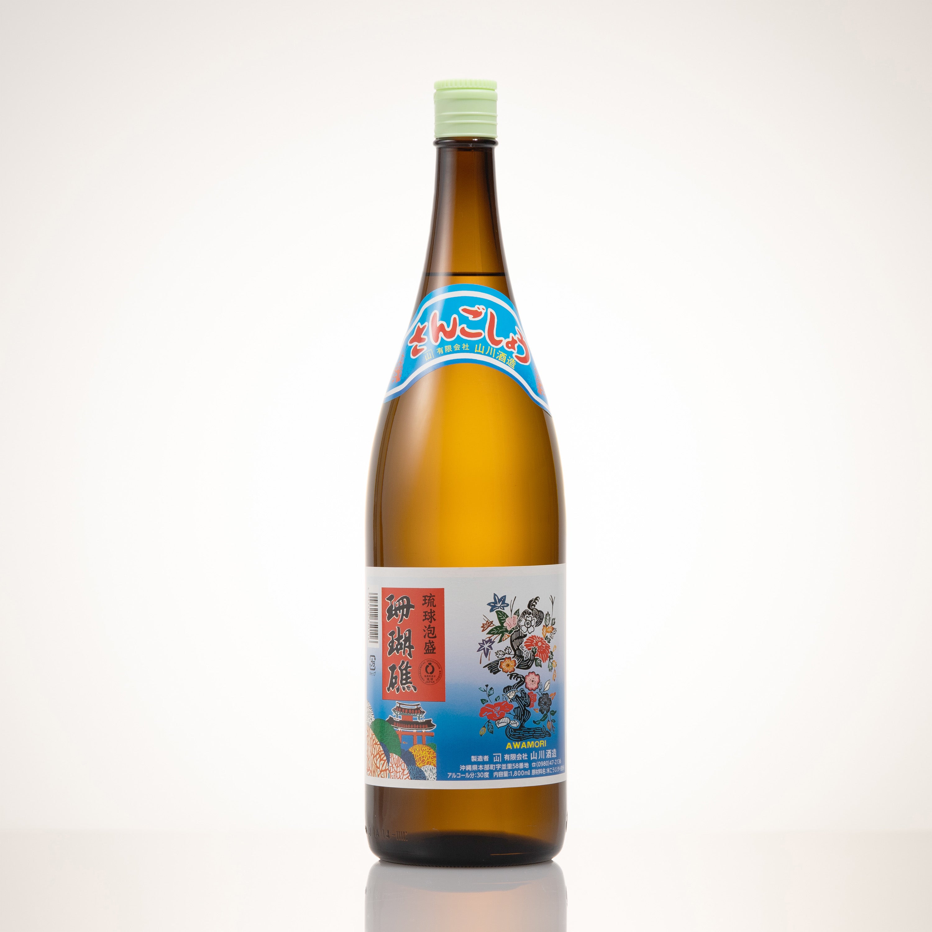 古酒のやまかわ - 【公式】(有)山川酒造