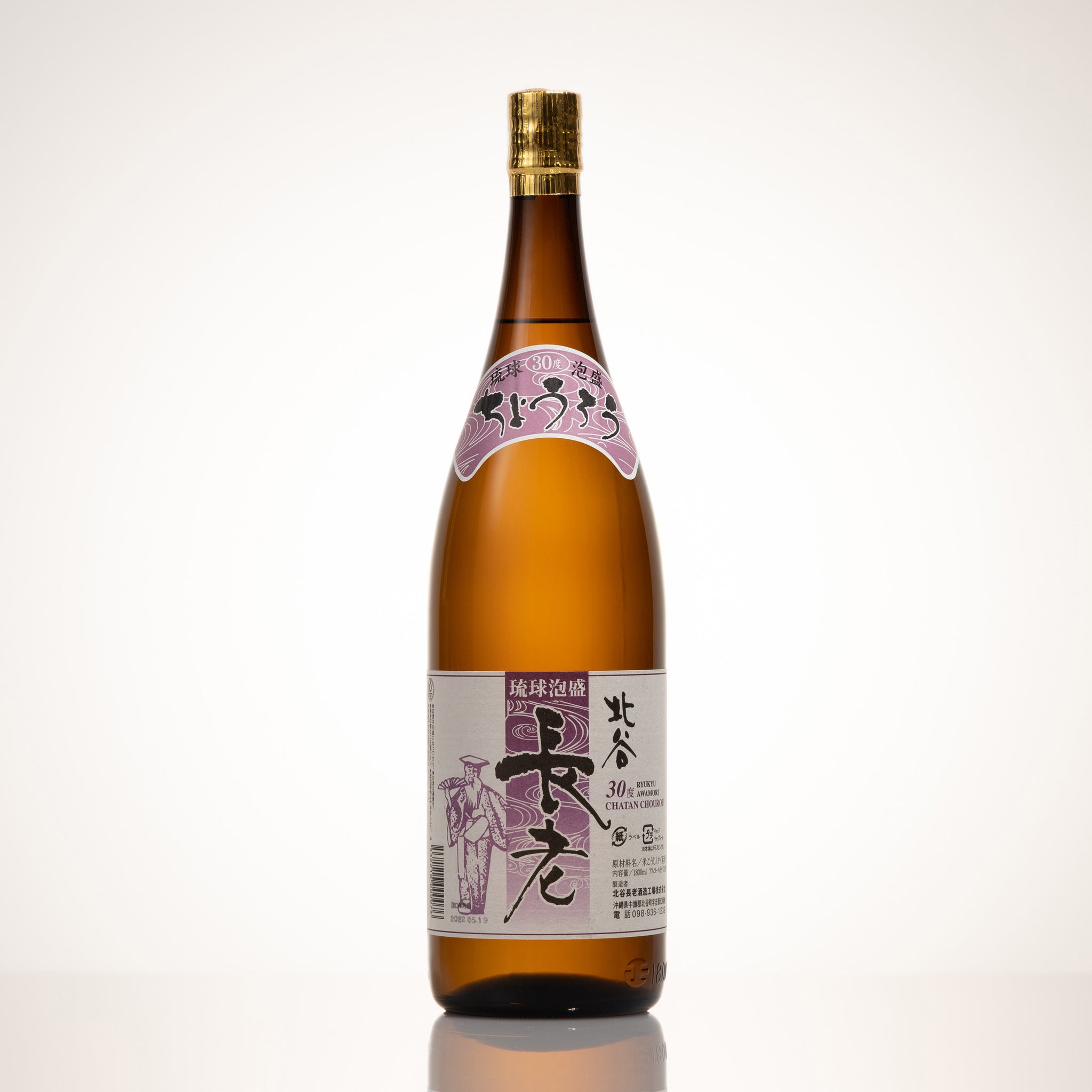 【希少】古酒　北谷長老　泡盛　30年物　長老 希少】古酒 北谷長老 泡盛 30年物 長老