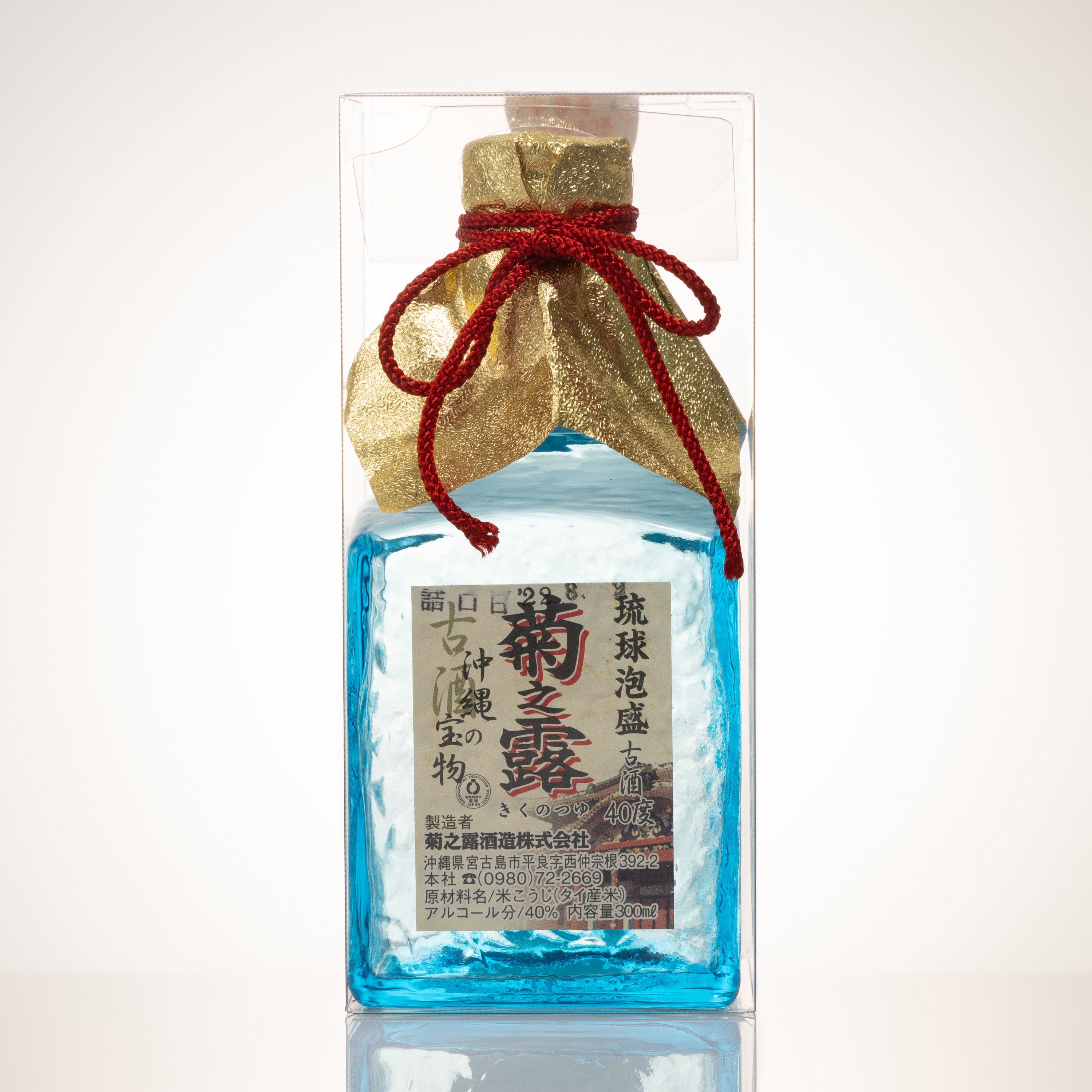 ✨沖縄✨琉球泡盛古酒✨希少価値あり✨製造より40年以上保存✨昭和レトロ-