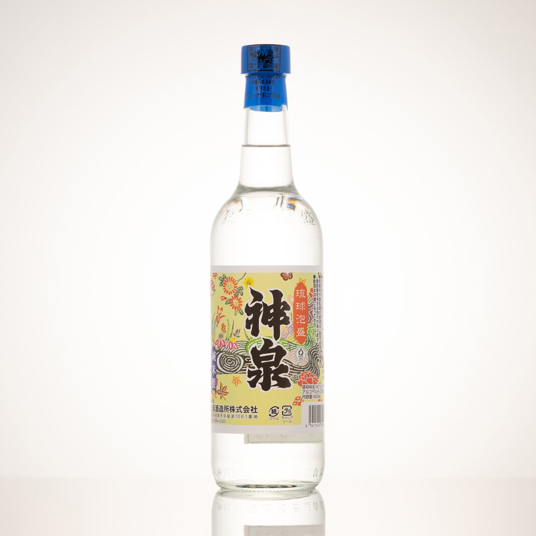 上原酒造「 神泉 命ぐすい 」 43度,1,800ml 26年物 / 泡盛古酒