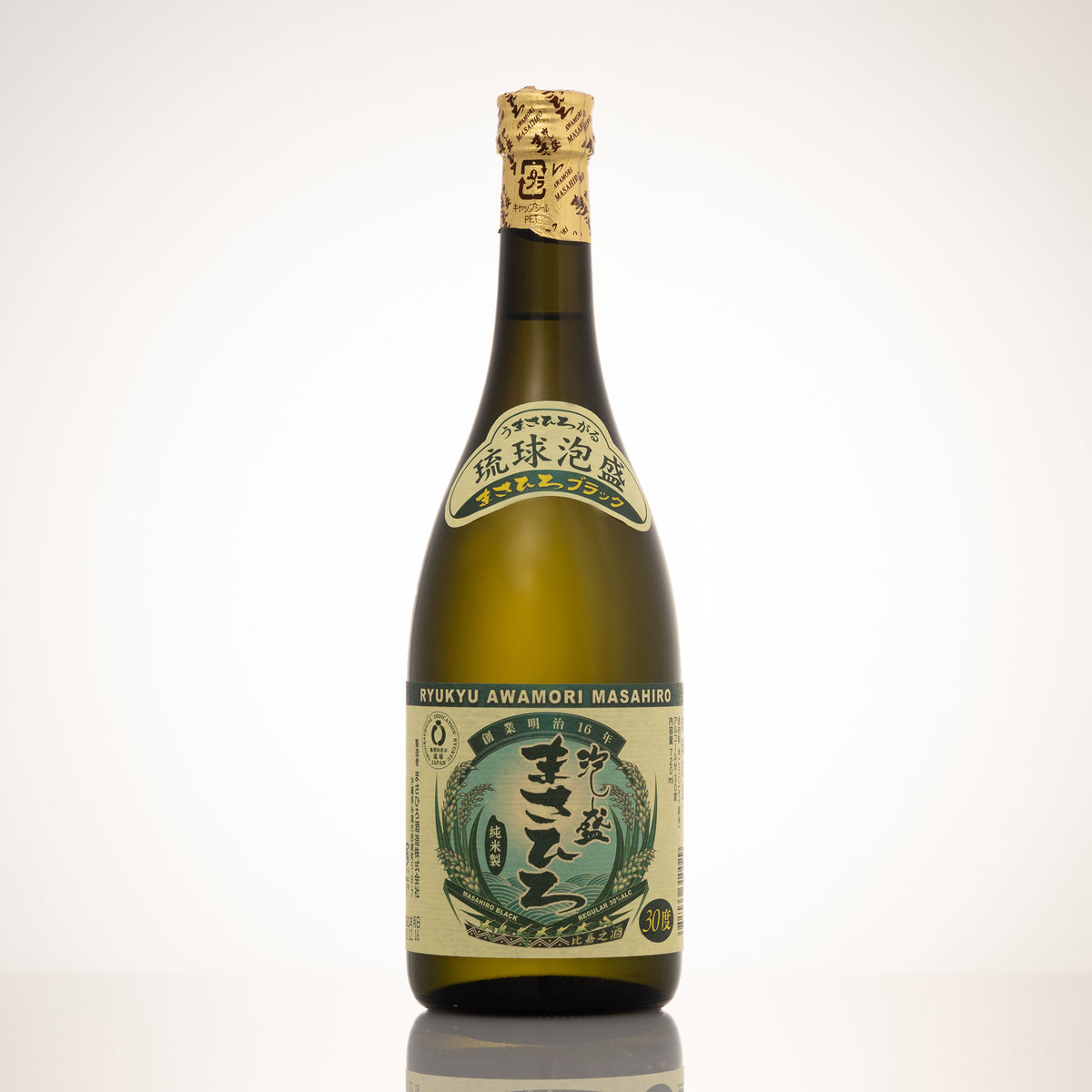 まさひろブラック 30度 ❘「ブラック」って付いてるから普通のとの違う