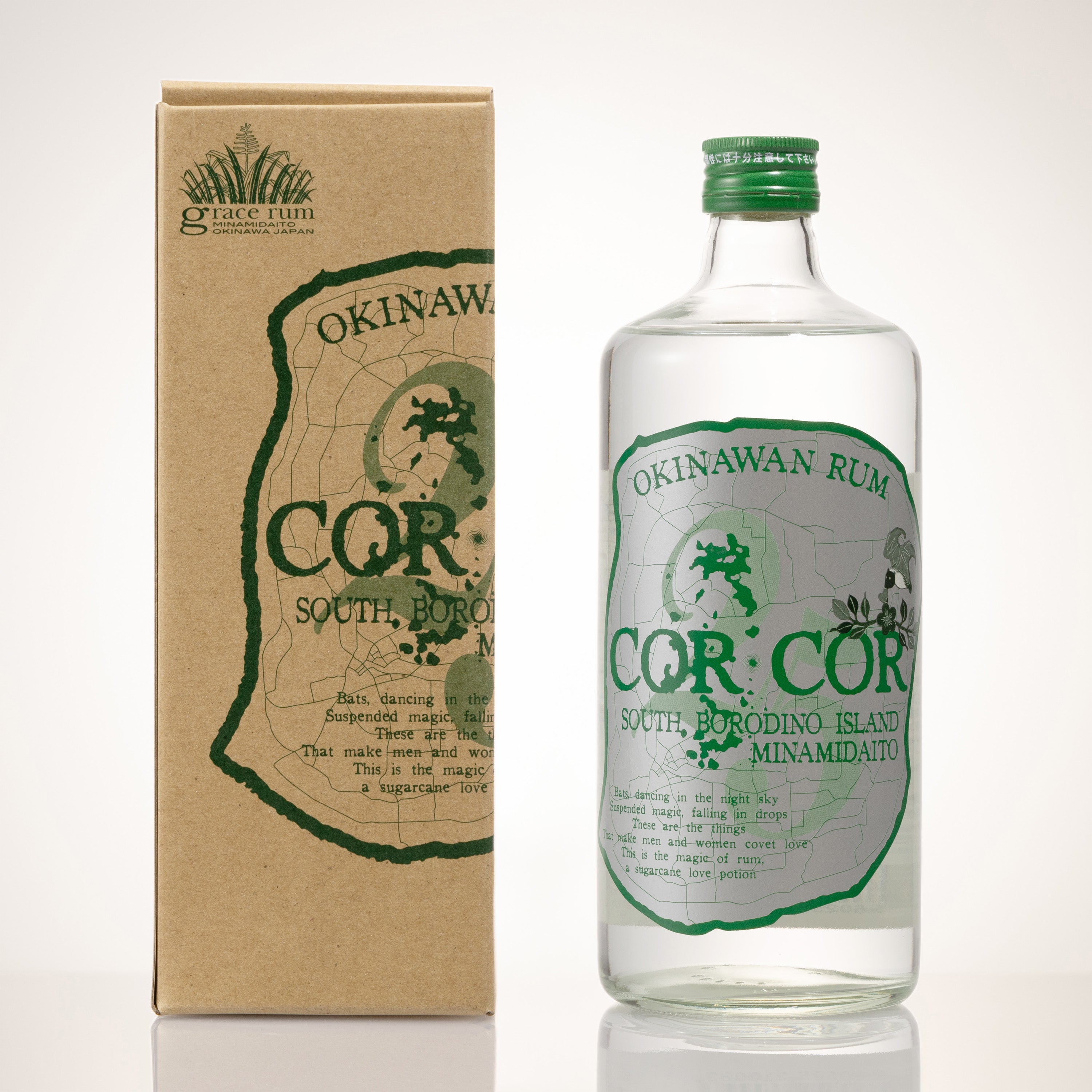 【美品】新品未使用　沖縄ラム酒 COR AGRICOLEセット 美品】新品未使用 沖縄ラム酒 COR AGRICOLEセット - メルカリ
