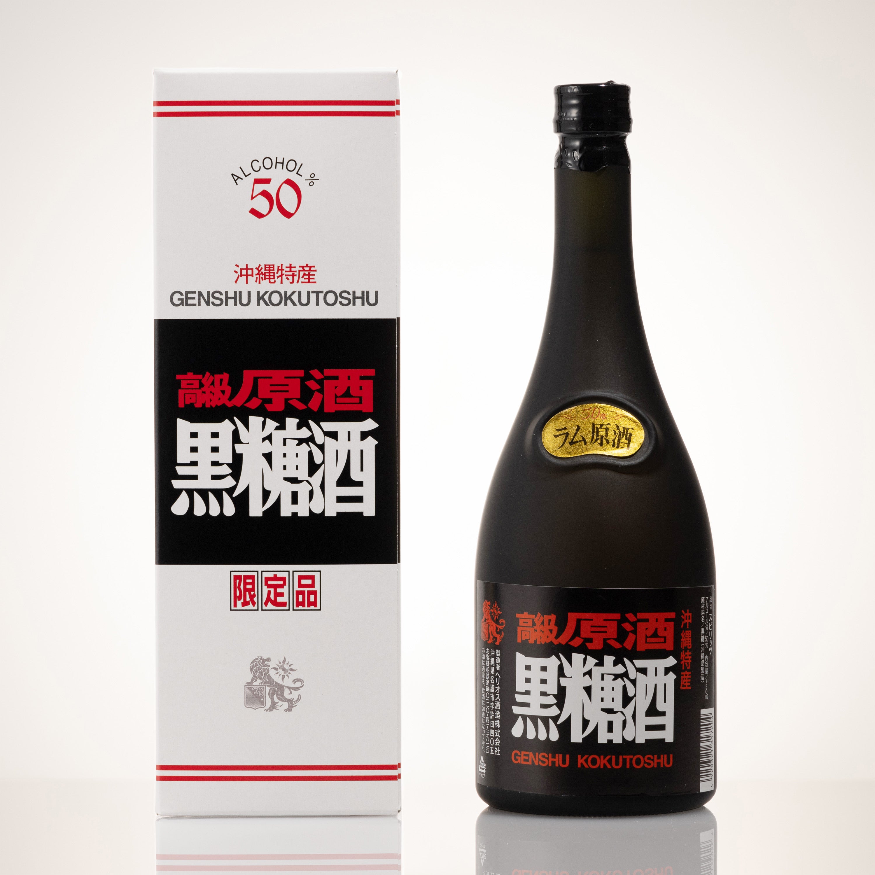 黒糖酒 50度 ❘沖縄産のサトウキビから造られたこだわりのラム酒