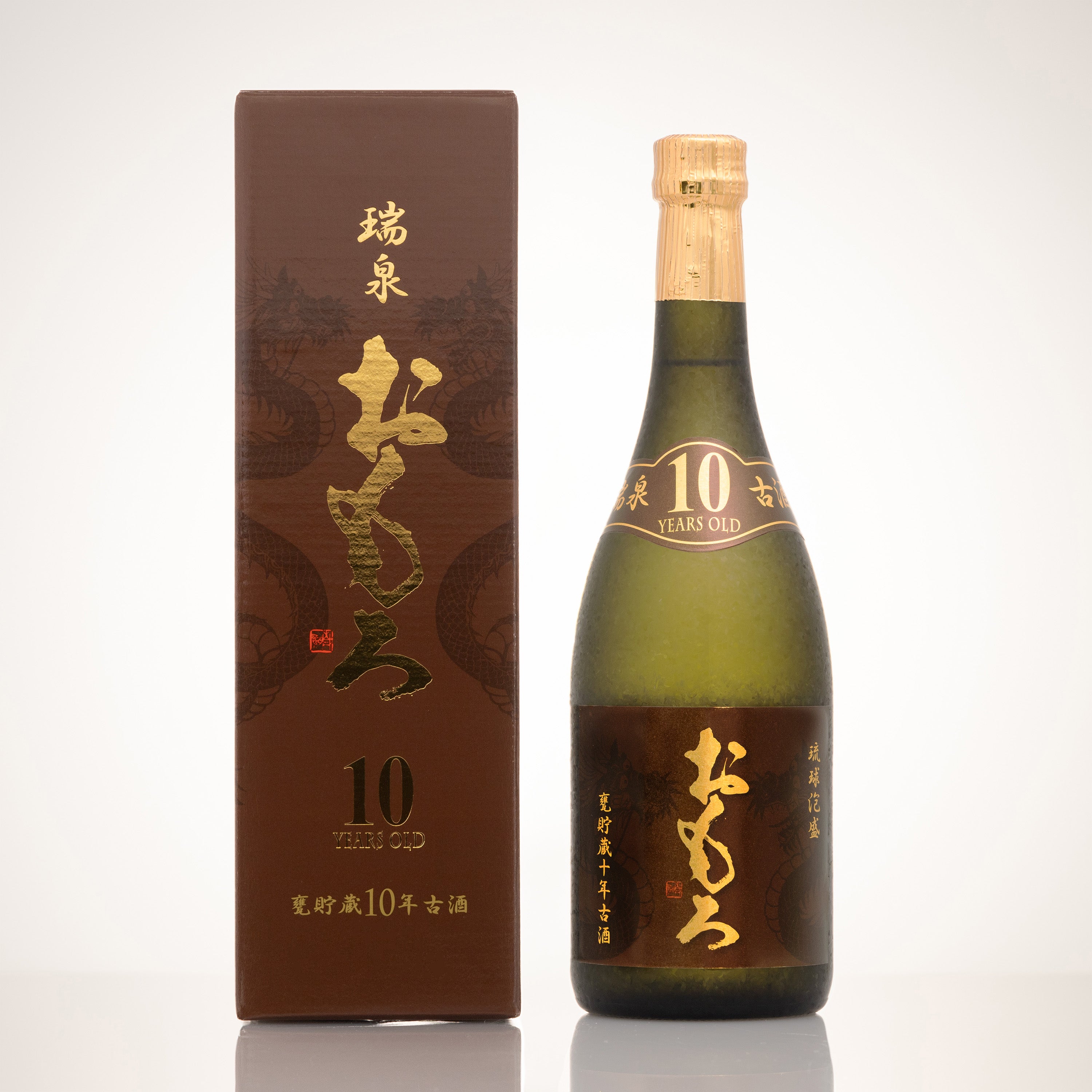 おもろ 泡盛 10年熟成古酒 琉球 - 焼酎