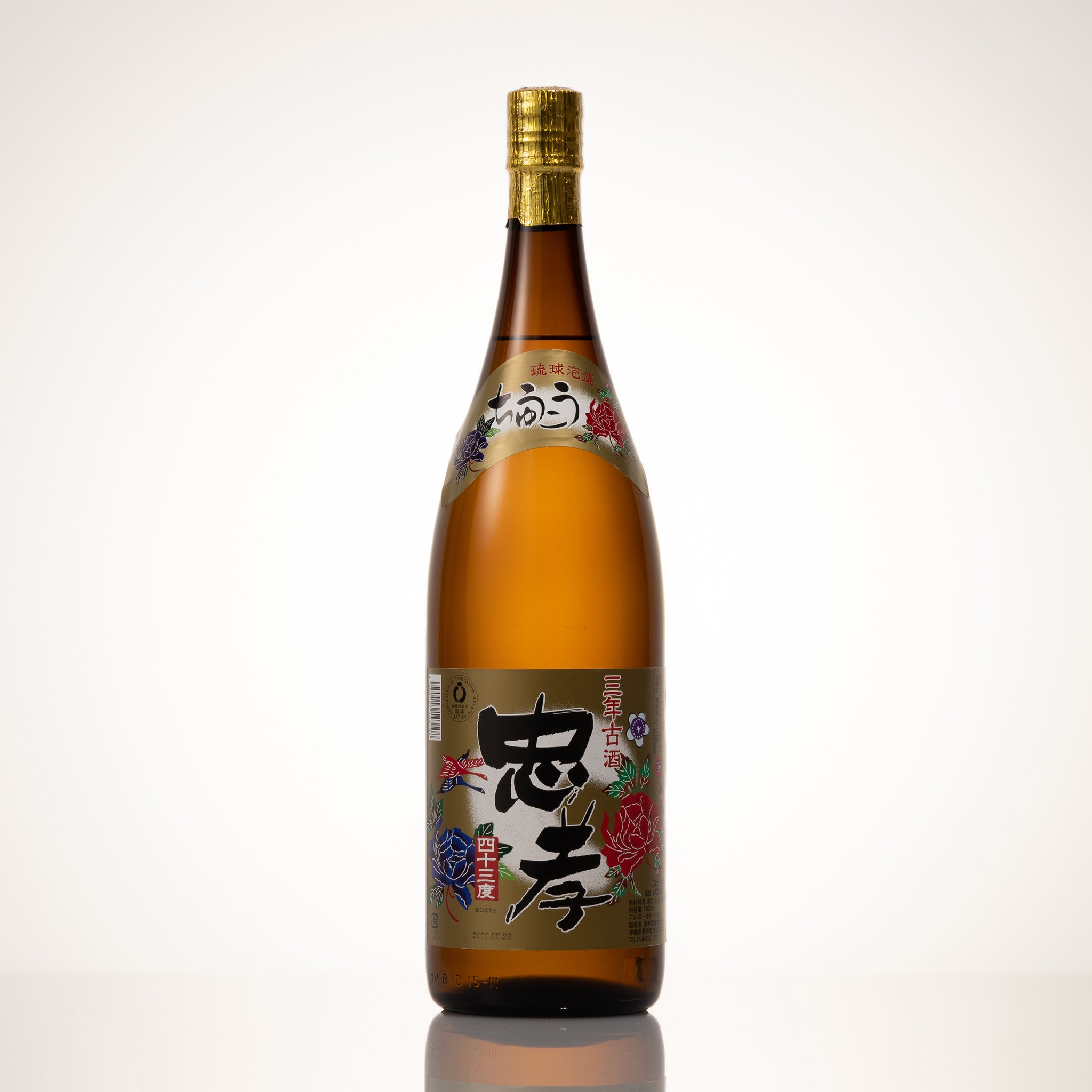 忠孝3年古酒 43度 ❘職人の手により3年間熟成された忠孝酒造の