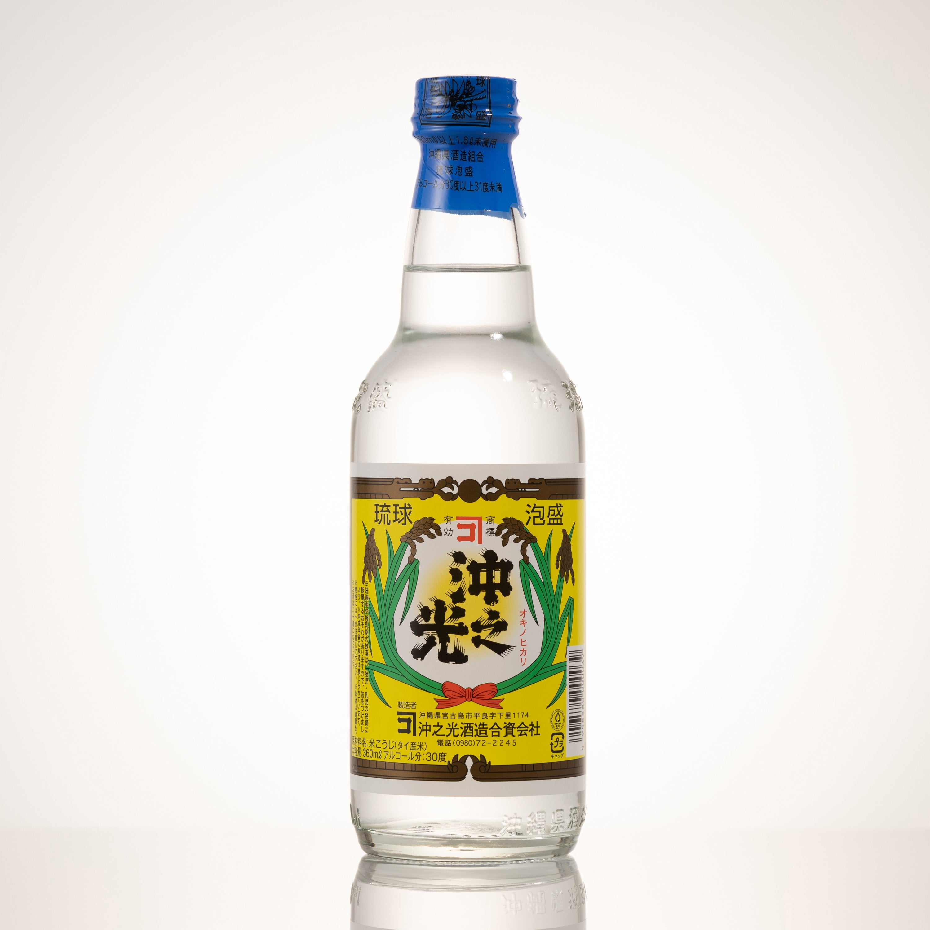 泡盛 久米島の久米仙 古酒 360ml - 焼酎