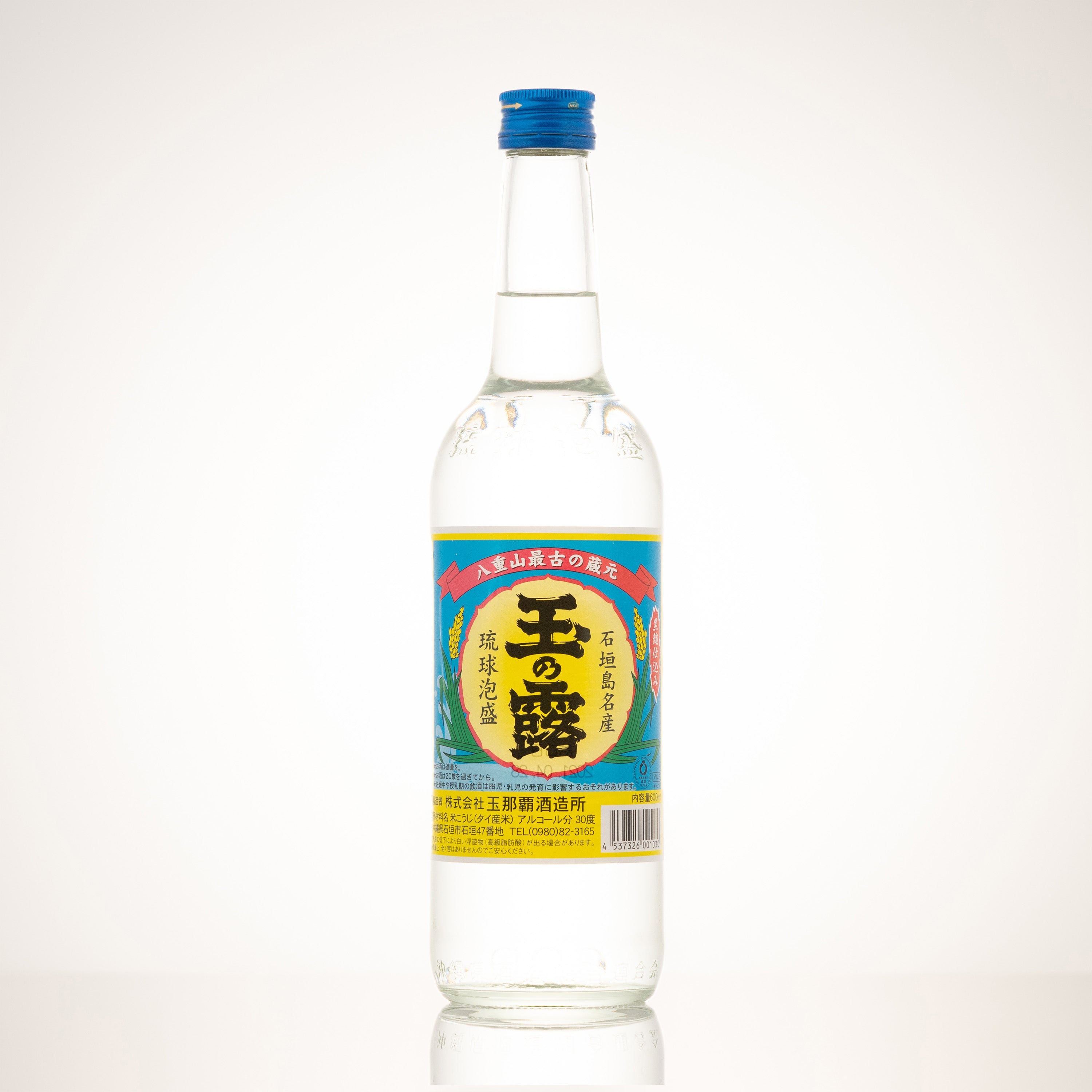 玉の露 30度 ❘昔ながらの製法にこだわり続けている歴史を感じさせる