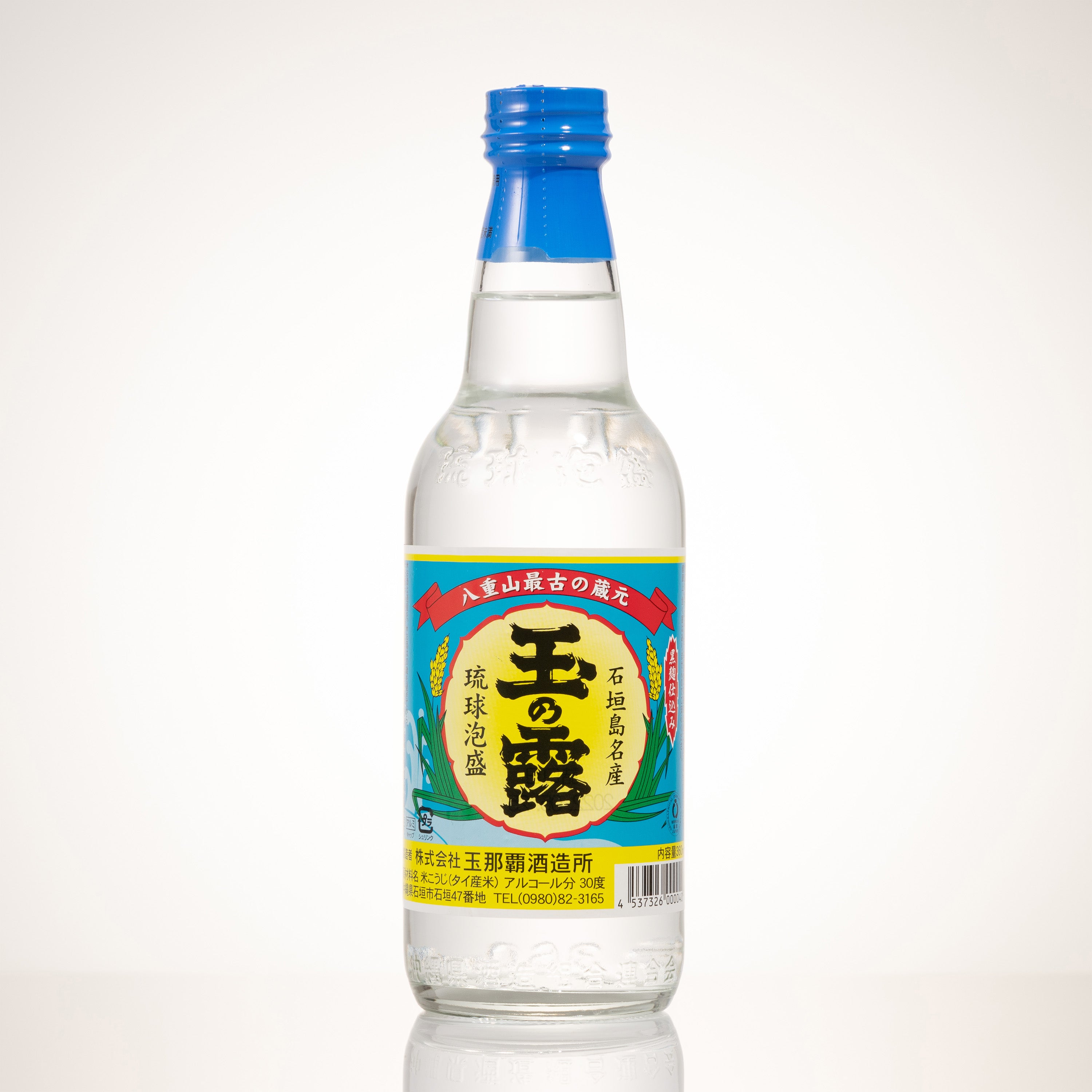 玉の露 30度 焼酎 石垣島産 玉の露 30度 ❘昔ながらの製法にこだわり続けている歴史を感じ