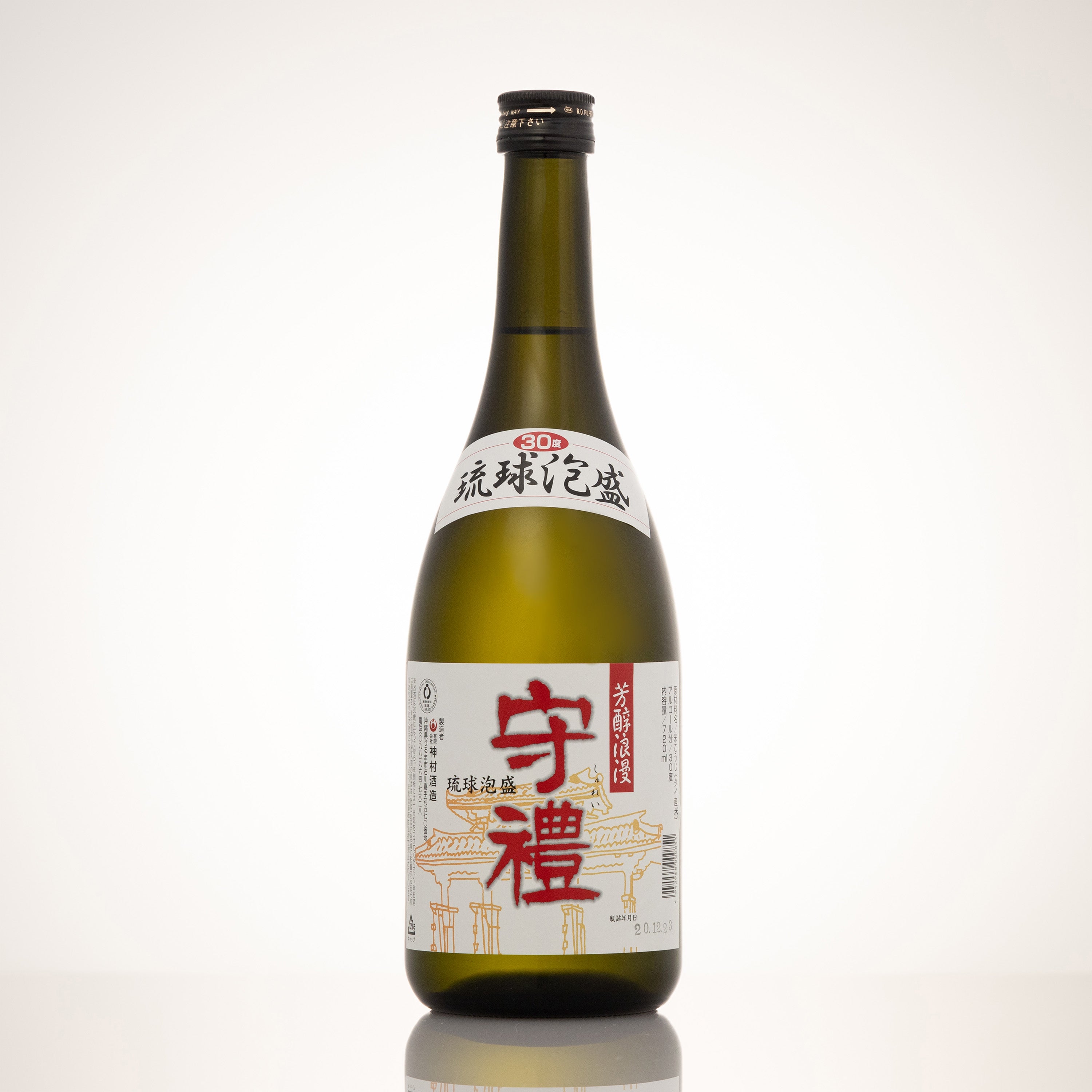 4201_shurei_30.jpg?v=1659755582