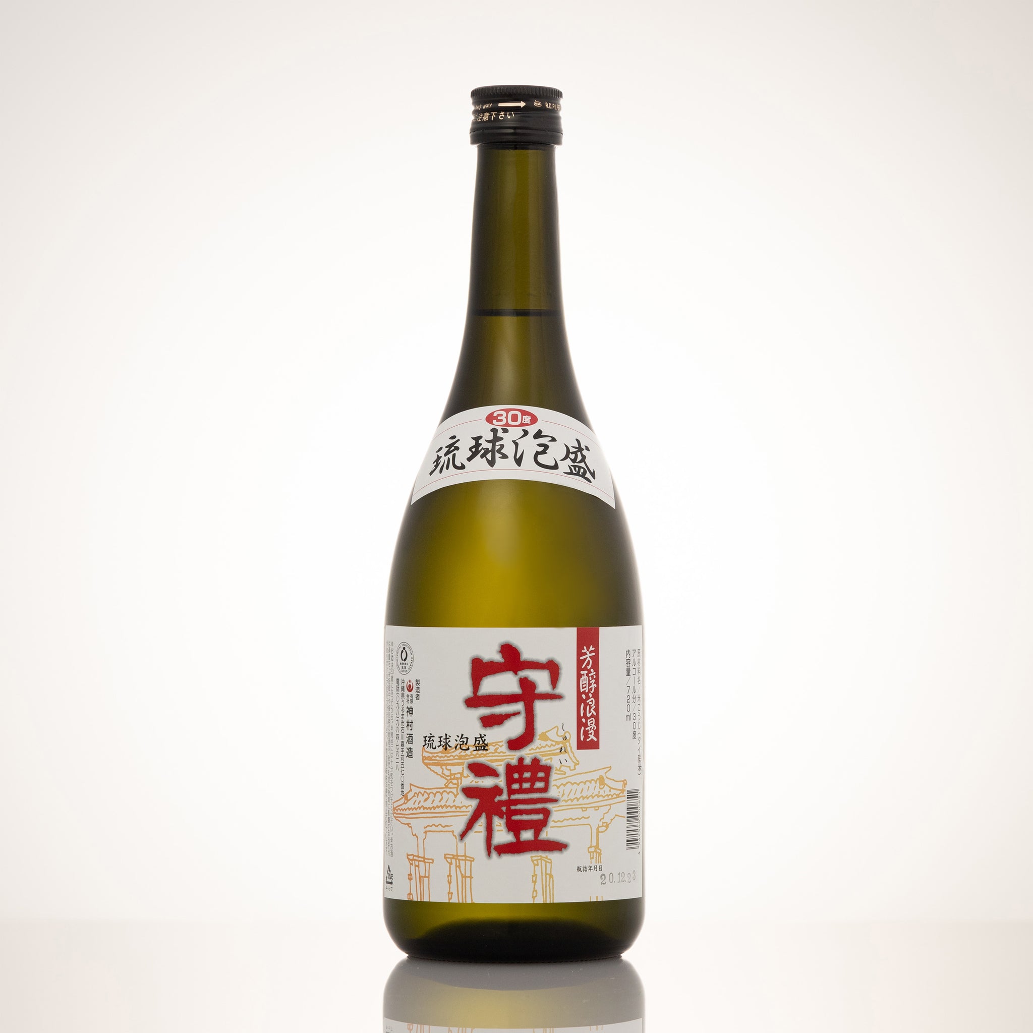 神村酒造 商品一覧 – shimmer online 神村酒造 商品一覧 – shimmer online