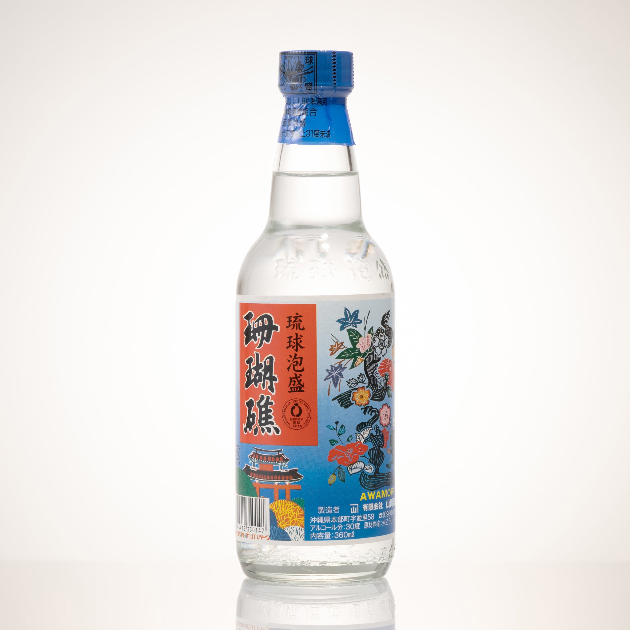 古酒のやまかわ - 【公式】(有)山川酒造