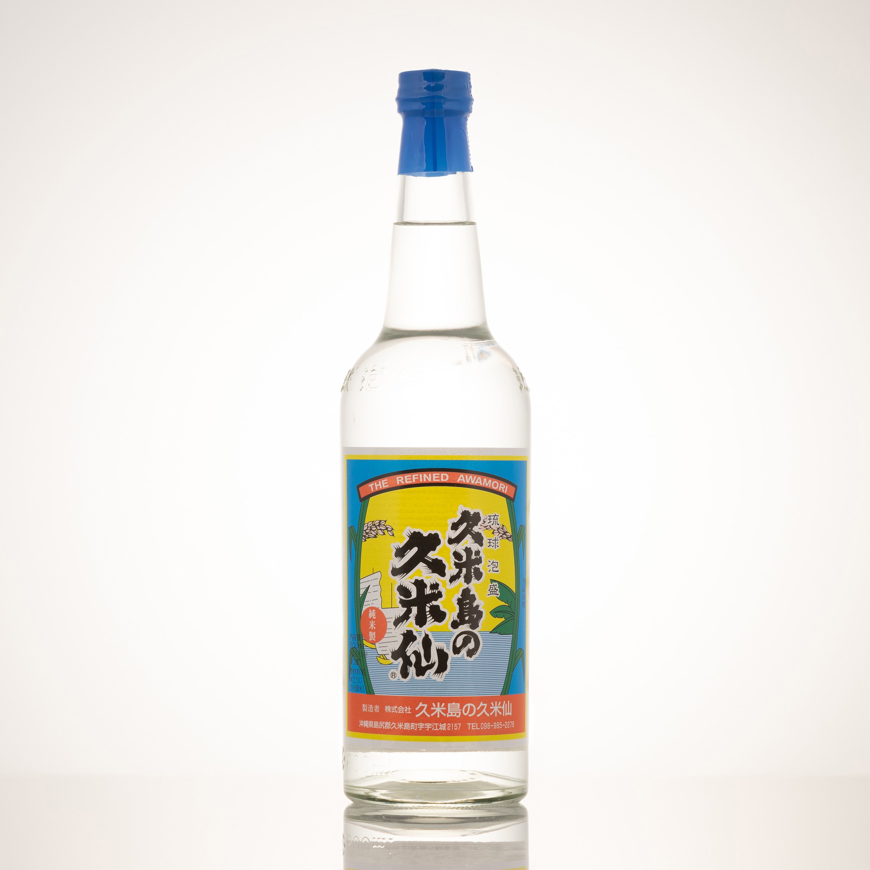 琉球泡盛 直火蒸留 請福30度600ml 瑞穂30度600ml飲み比べセット 独創的