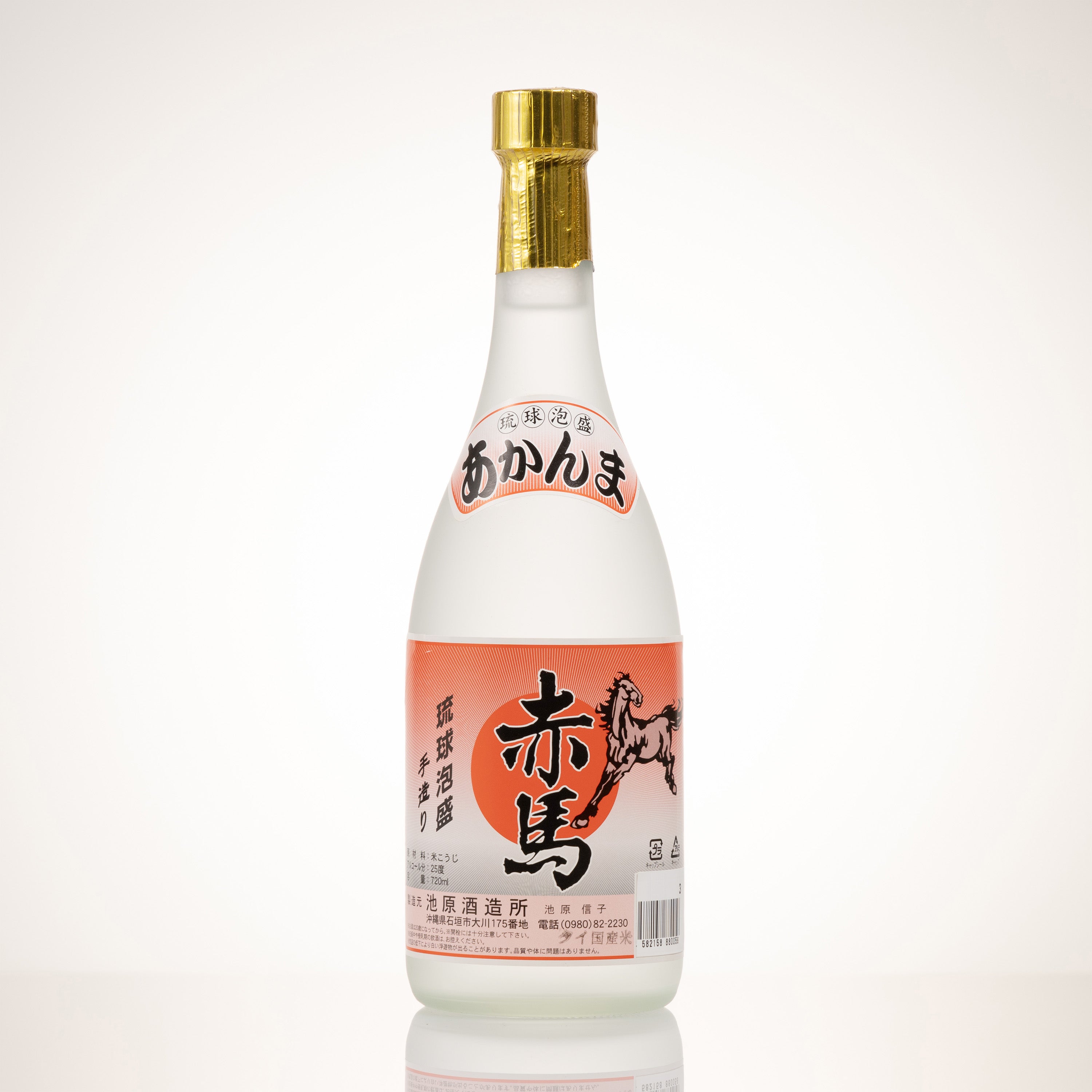 【約25年経過】【本場泡盛】【角瓶】赤馬　25度　720ml 　池原酒造所 赤馬 25度 ❘島に伝わる民謡からその名が付けられたクセのある
