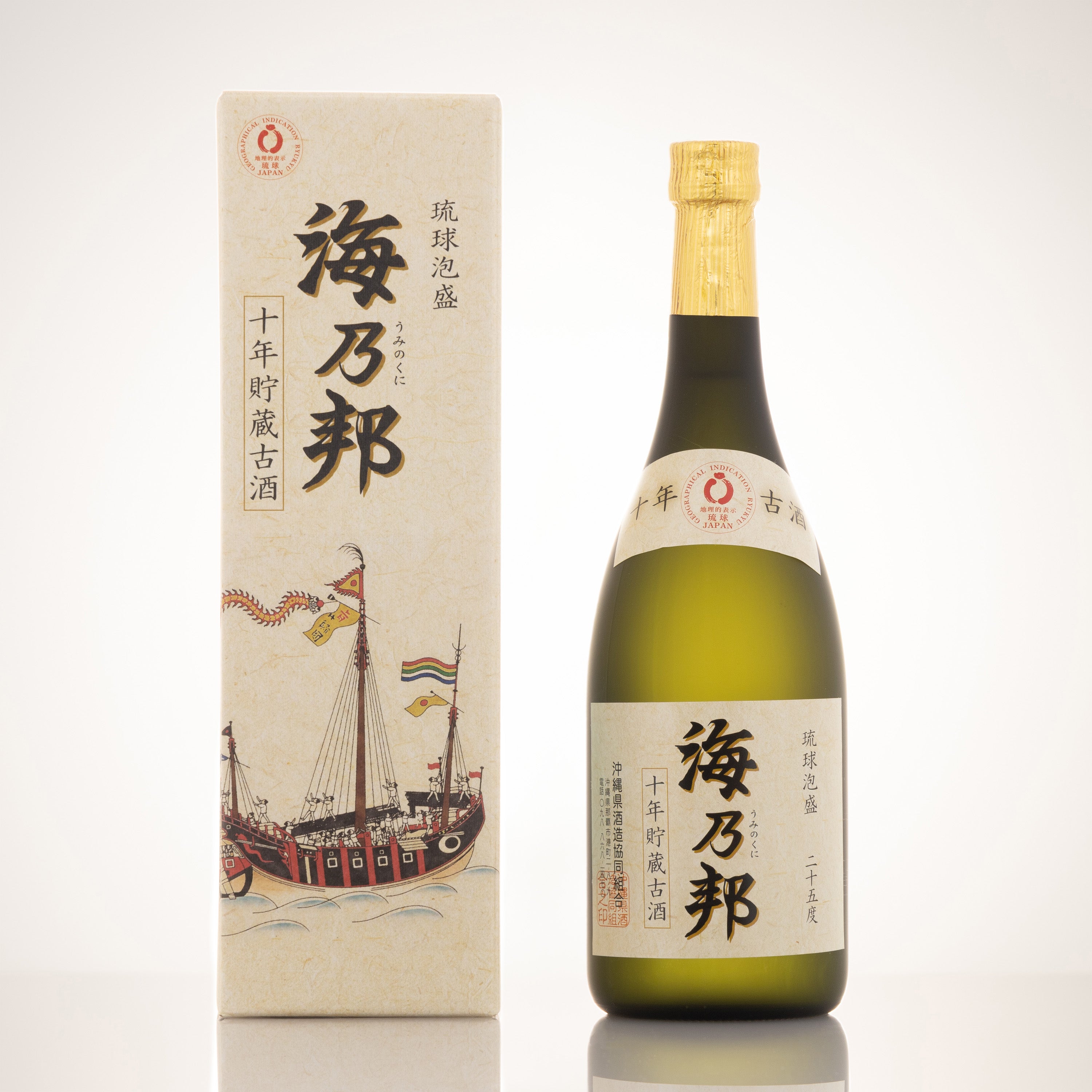 海乃邦10年古酒 25度 ❘マイルドな飲み口の10年古酒 – shimmer