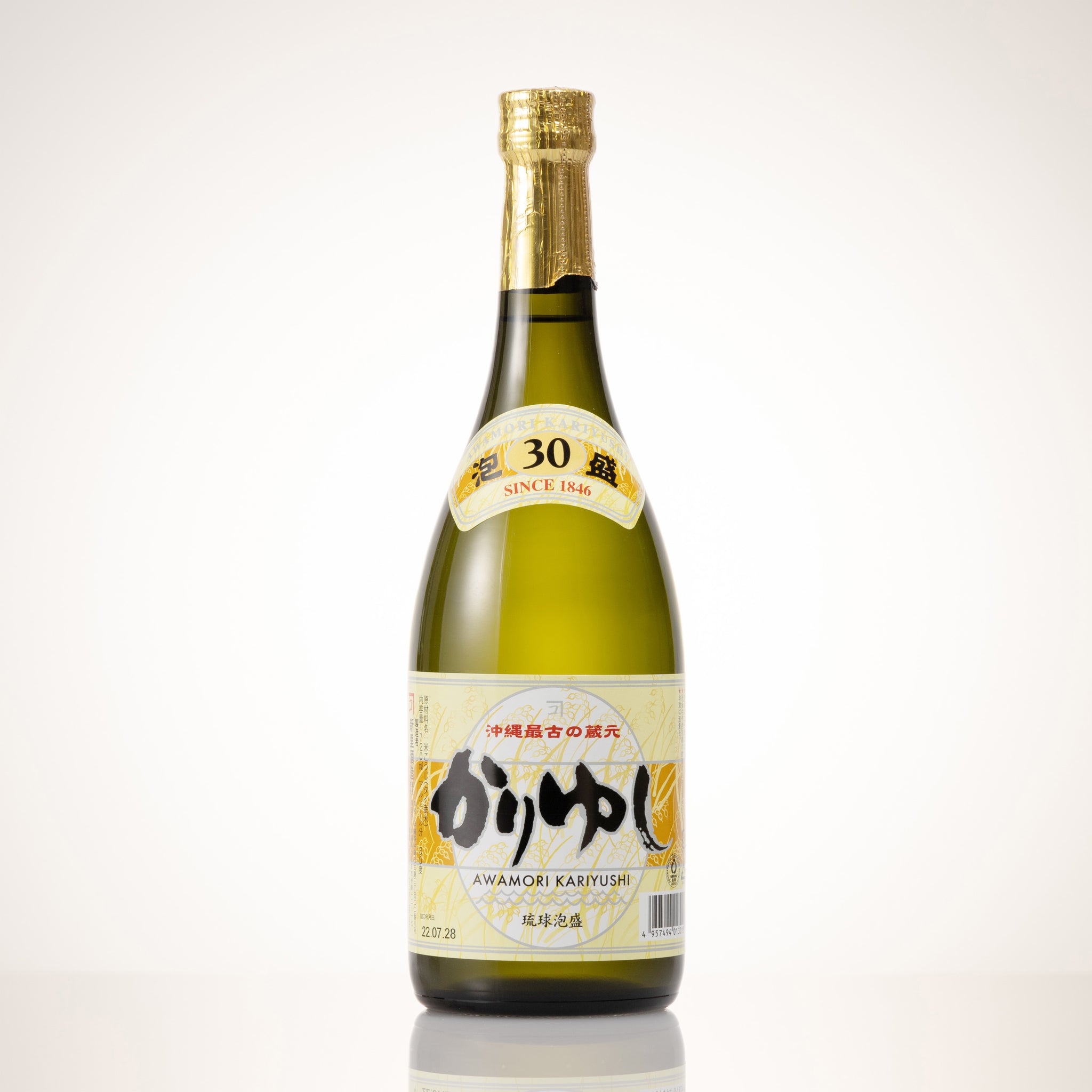 限定品純金箔入り『黄金の日日』かりゆし