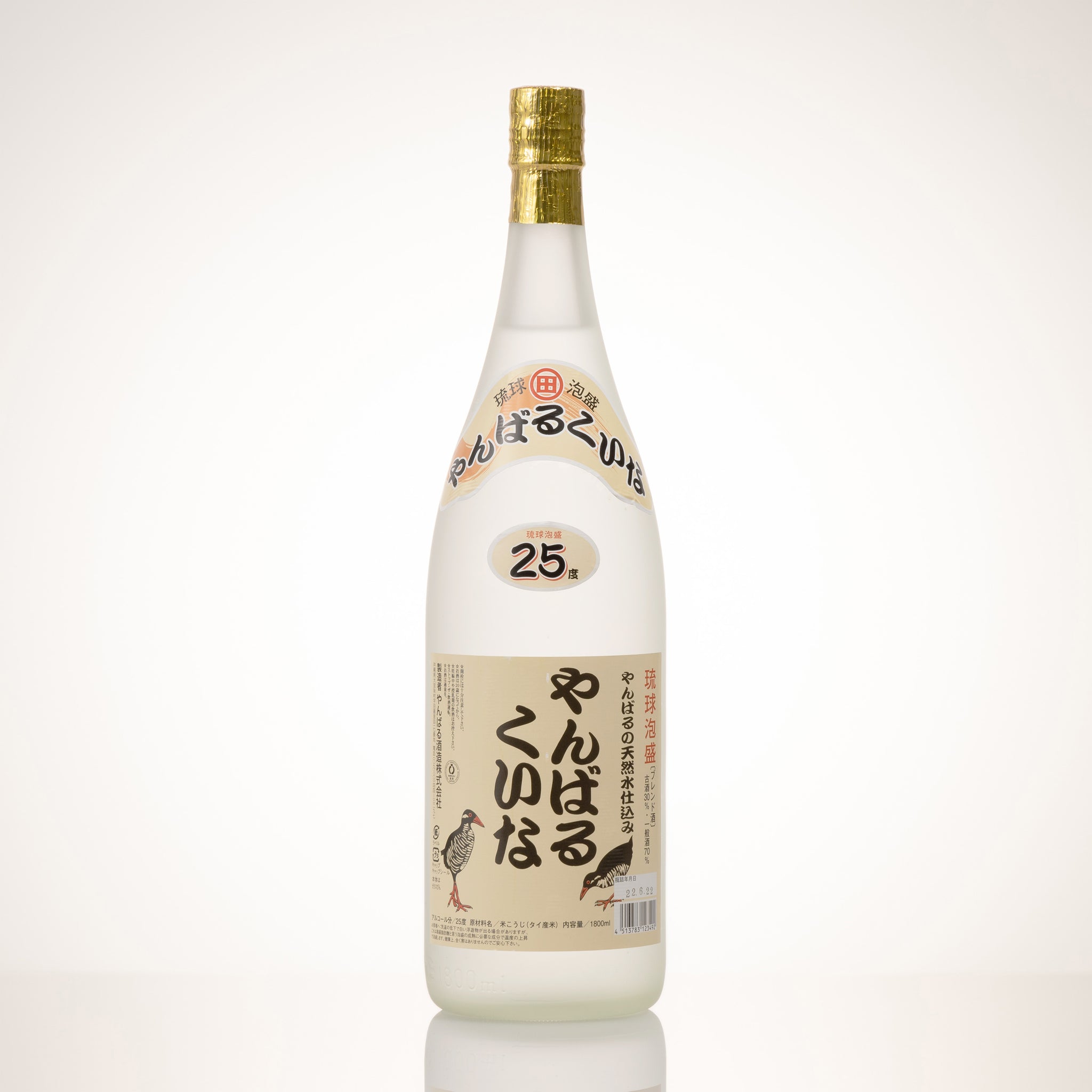 沖縄　ヤンバル　過去　わらび細工 やんばるの風 7寸皿 (全3色) | やちむん・沖縄手ぬぐい おくり