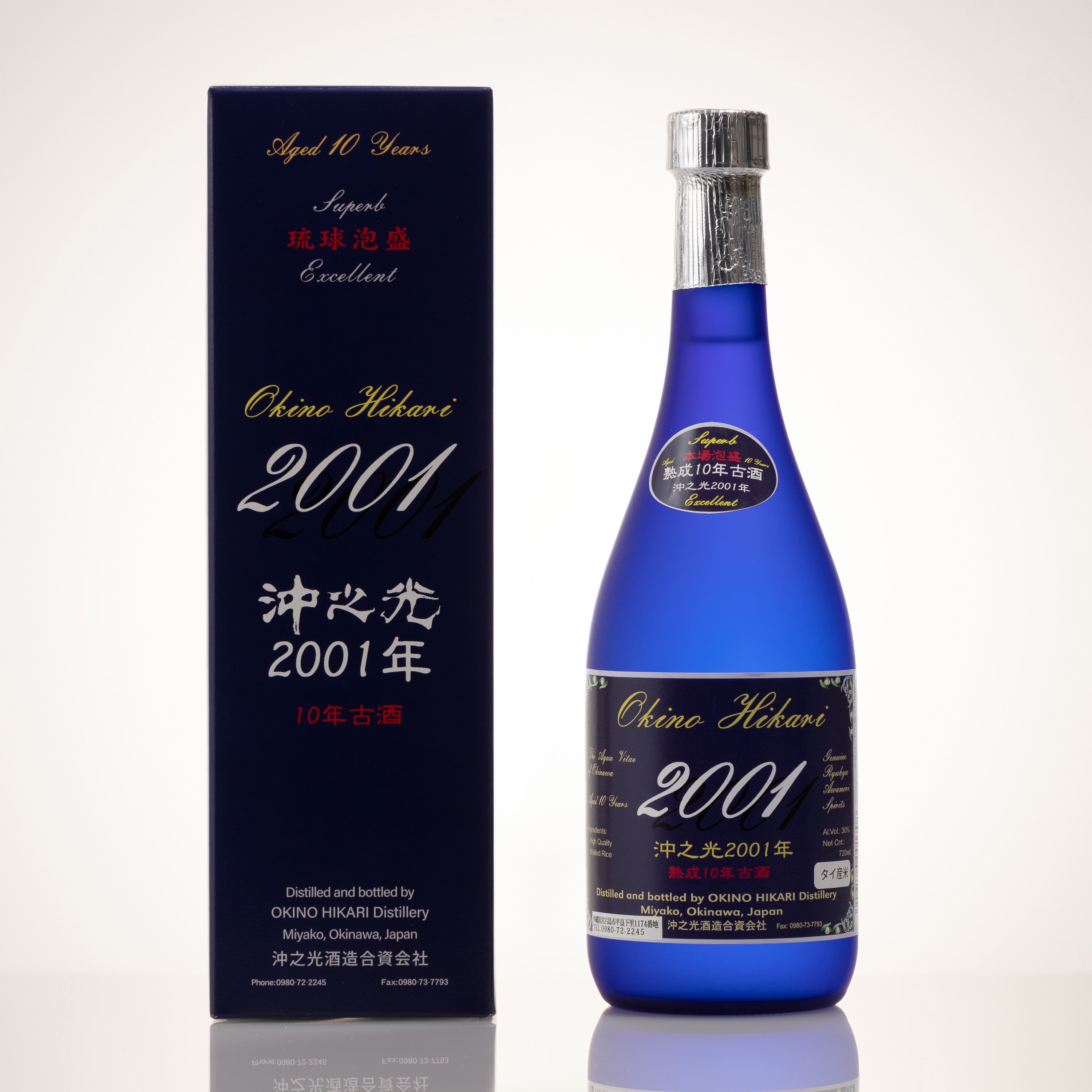 2001年10年古酒 30度 ❘10年の年月をかけて造られた滑らかな味わいが