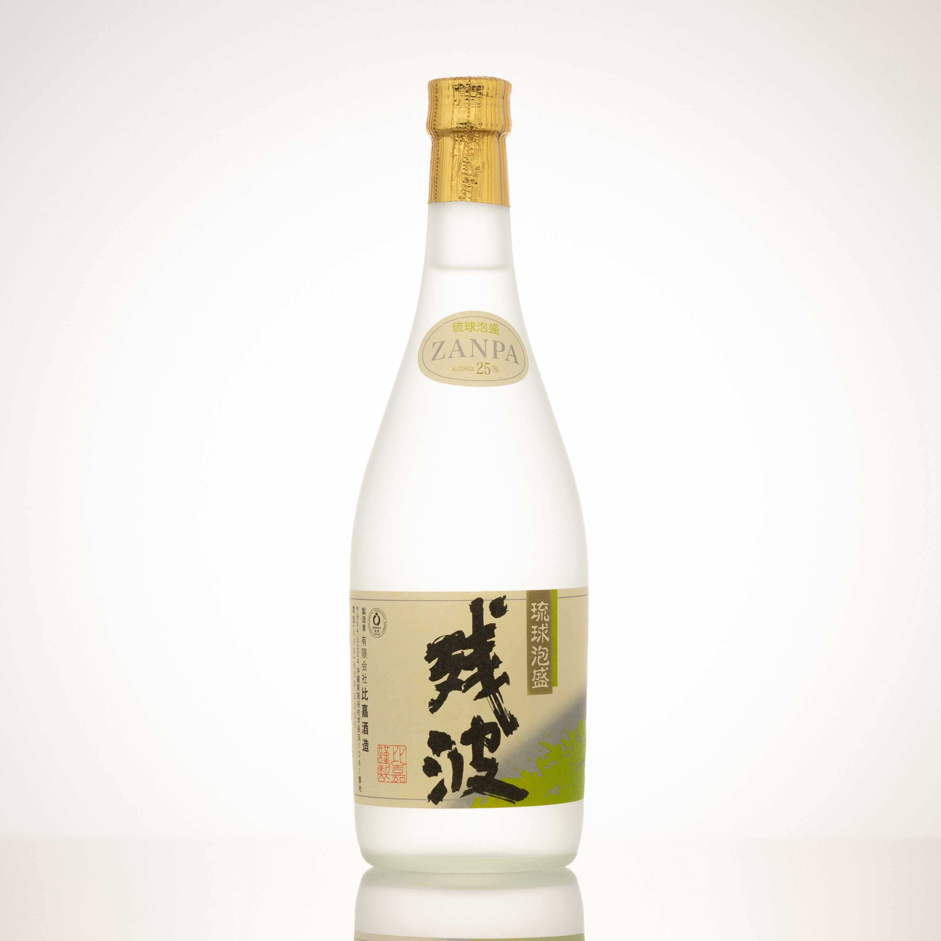 【終売品】比嘉酒造 泡盛 まるたか 終売品】比嘉酒造 泡盛 まるたか - メルカリ