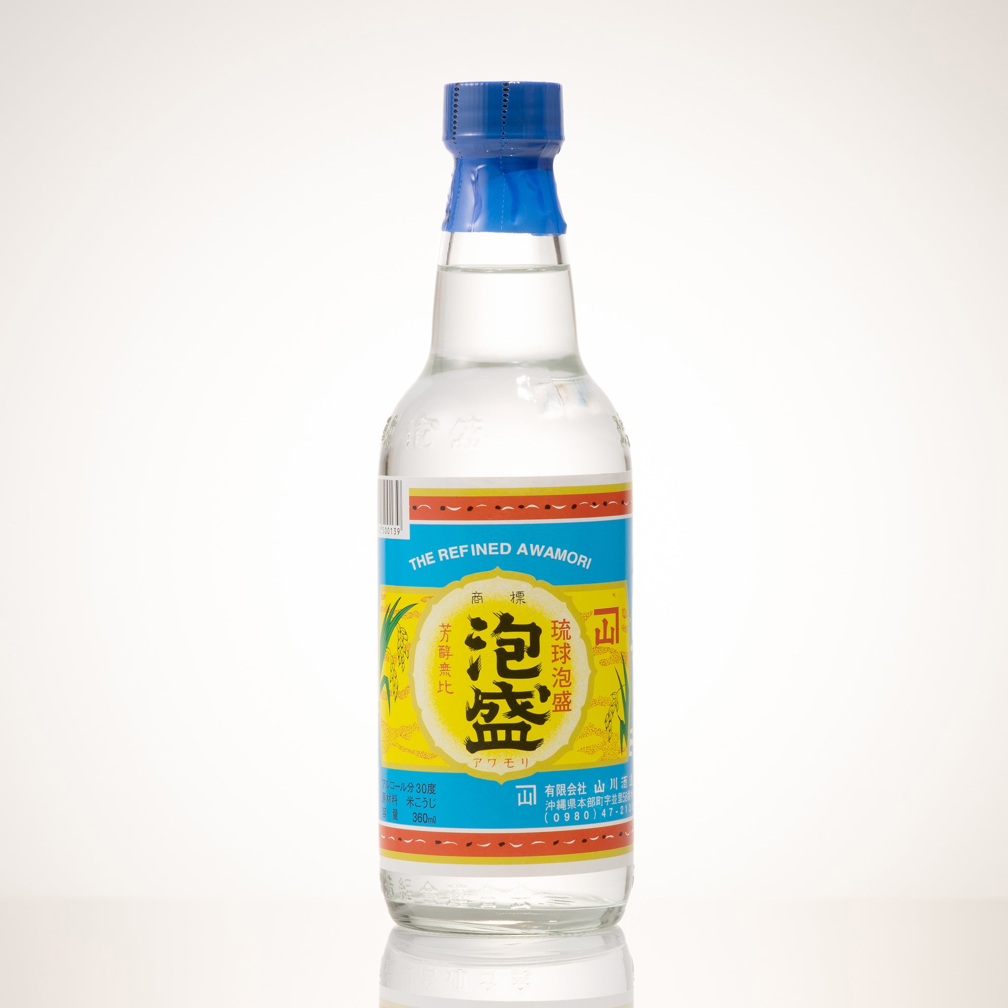 泡盛　かねやま　三十年貯蔵 かねやま泡盛 30度 ❘レトロなラベルが目を引く長年愛され続けている