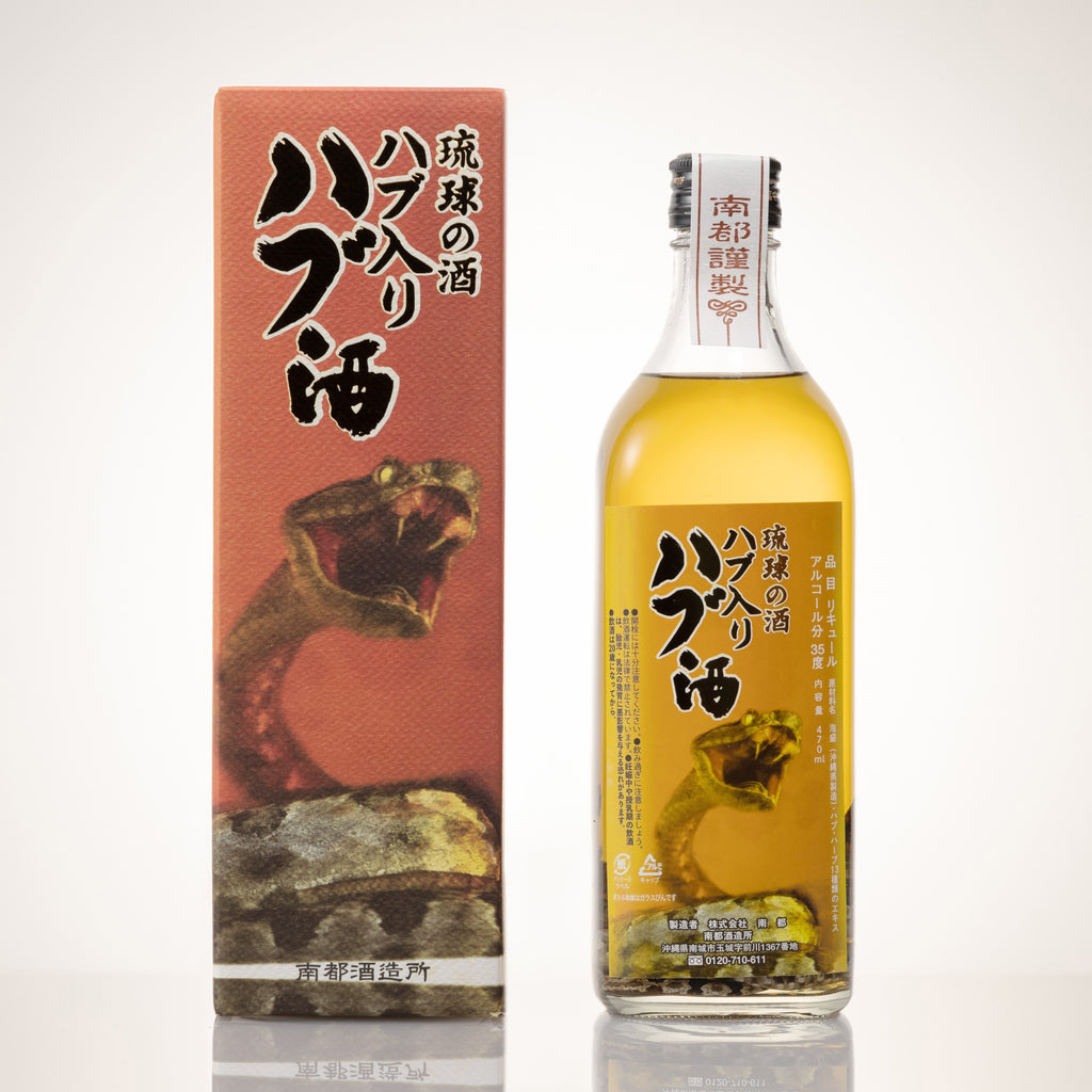 上原酒造 琉球の酒 ハブ酒 25度 720ml×6本 沖縄土産 沖縄 お土産 人気 